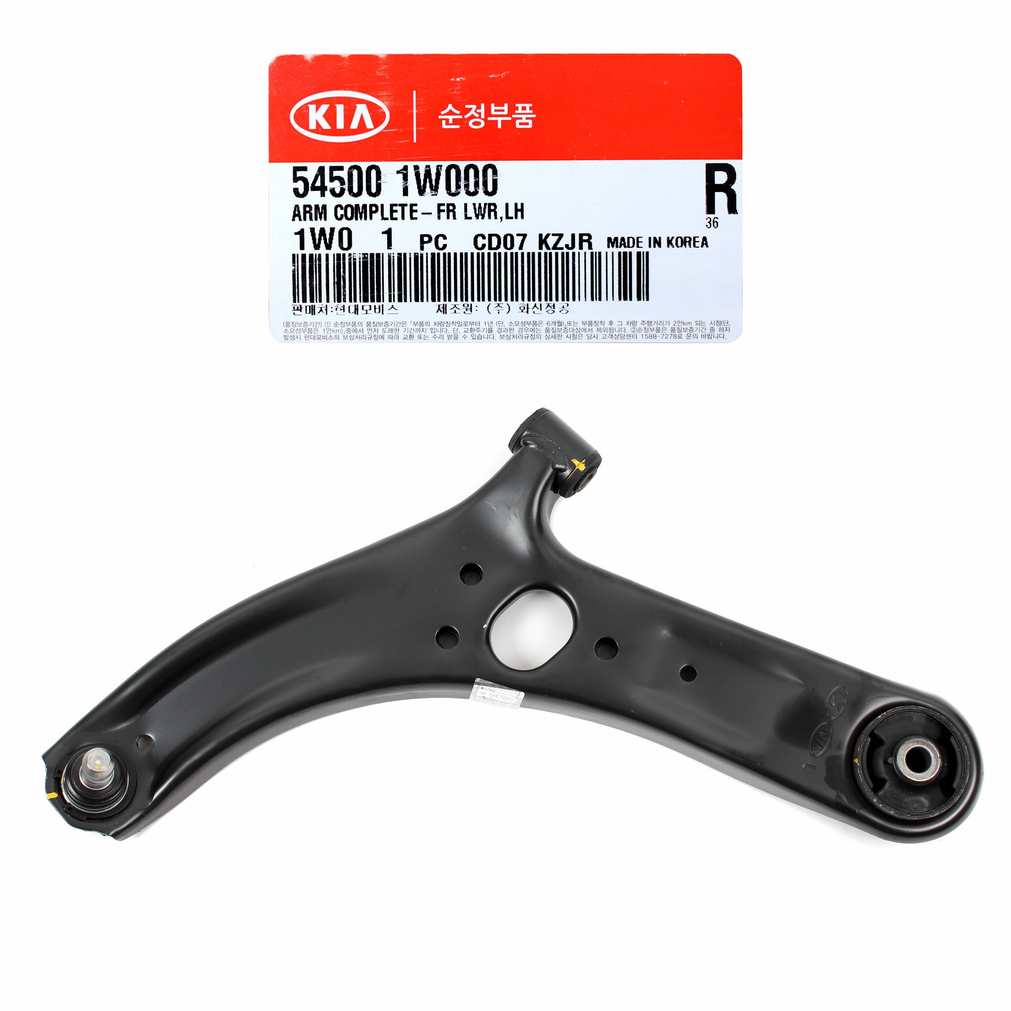 GENUINE Control Arm FRONT LOWER LEFT for 2012-2017 Kia Rio OEM 545001W000