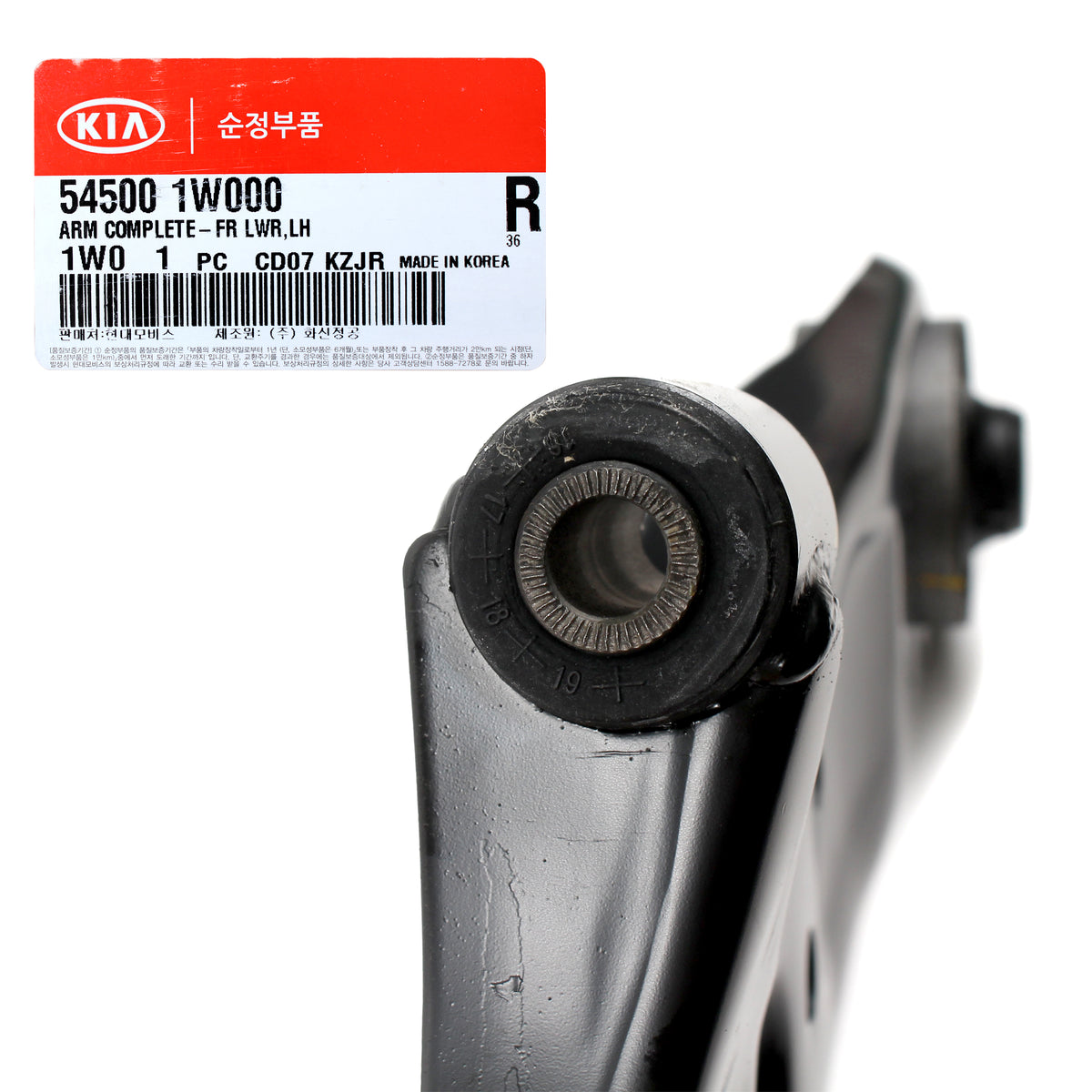 GENUINE Control Arm FRONT LOWER LEFT for 2012-2017 Kia Rio OEM 545001W000