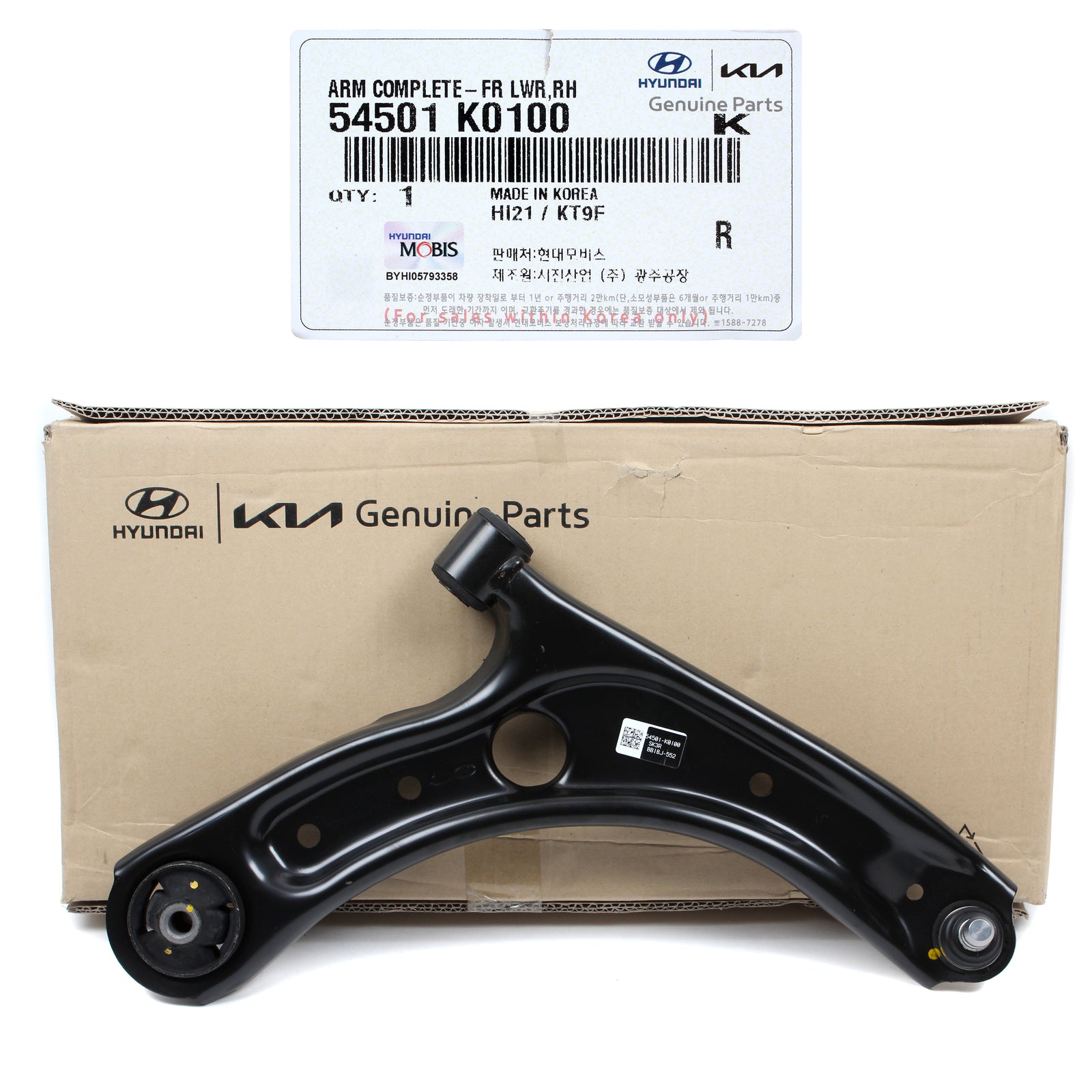 GENUINE OEM Kia Soul 2020-2022 for Front Lower Control Arm RIGHT 54501-K0100