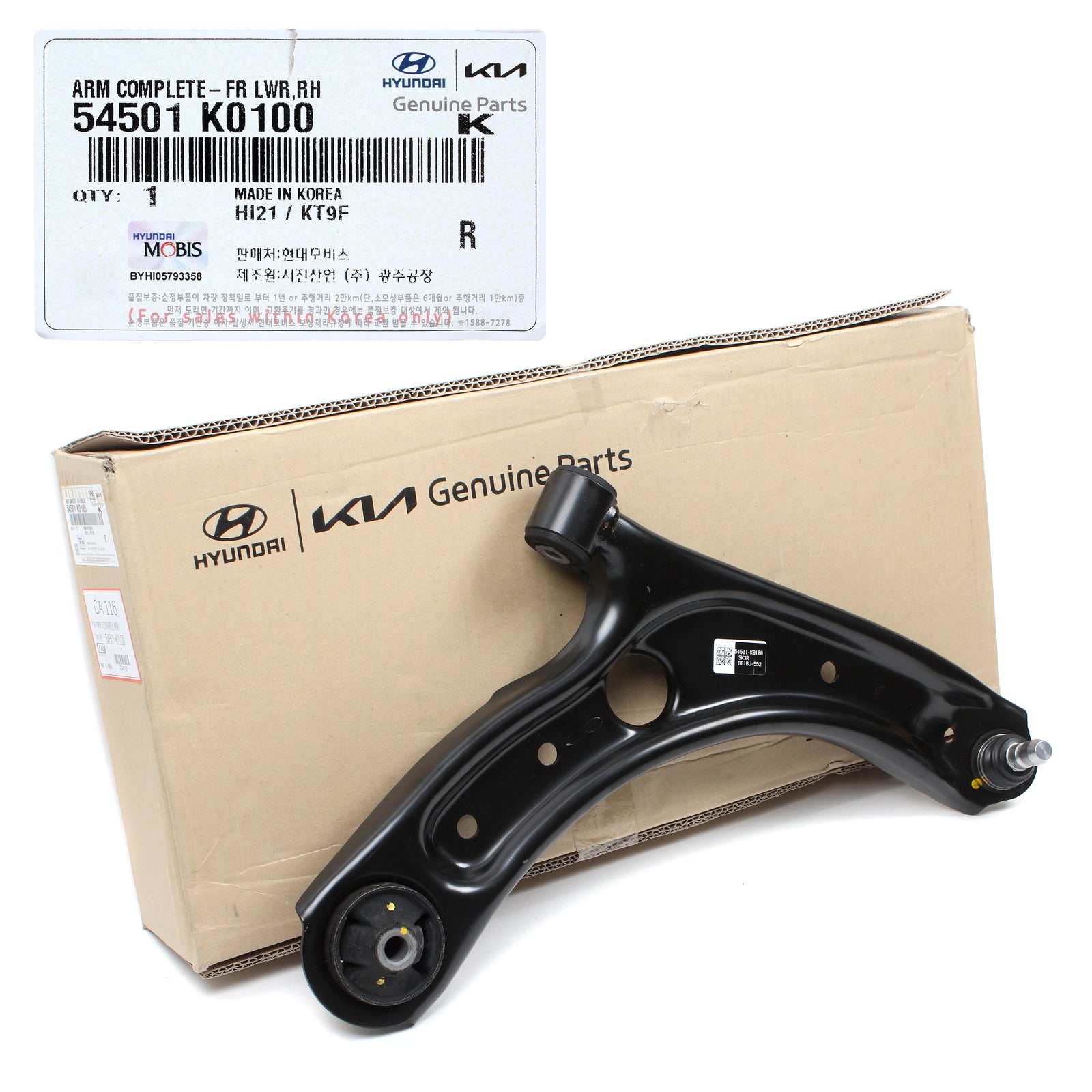 GENUINE OEM Kia Soul 2020-2022 for Front Lower Control Arm RIGHT 54501-K0100