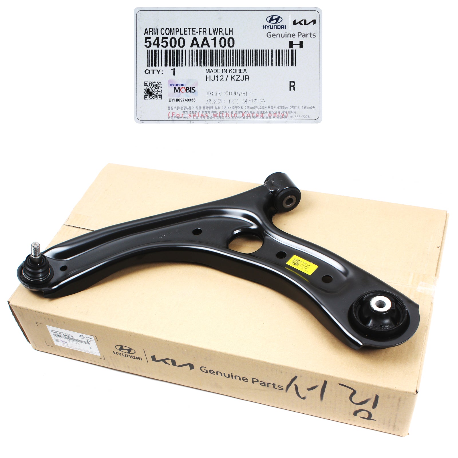 GENUINE 21-23 Hyundai Elantra for Front Lower Control Arm DRIVER 54500AAAA0