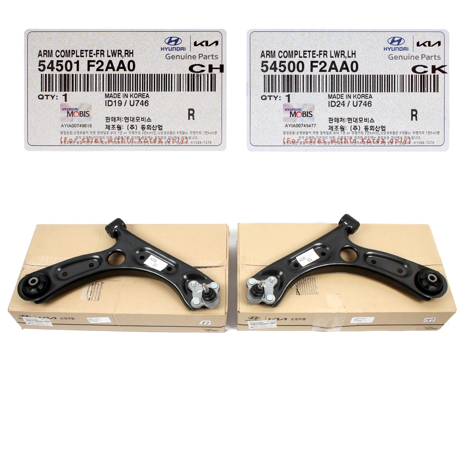 GENUINE Control Arms FRONT LEFT & RIGHT for 2019-2023 Kia Forte 54501F2AA0