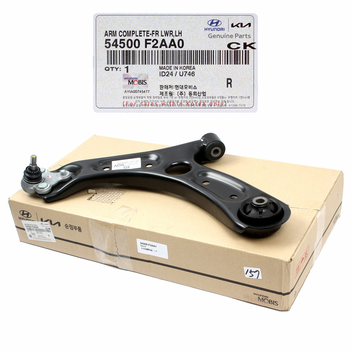 GENUINE Control Arms FRONT LEFT &amp; RIGHT for 2019-2023 Kia Forte 54501F2AA0