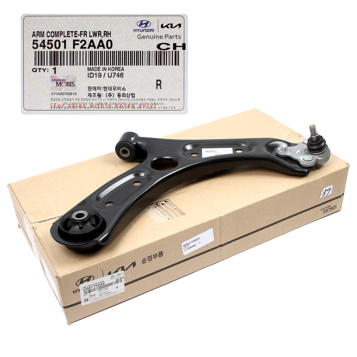 GENUINE Control Arms FRONT LEFT &amp; RIGHT for 2019-2023 Kia Forte 54501F2AA0