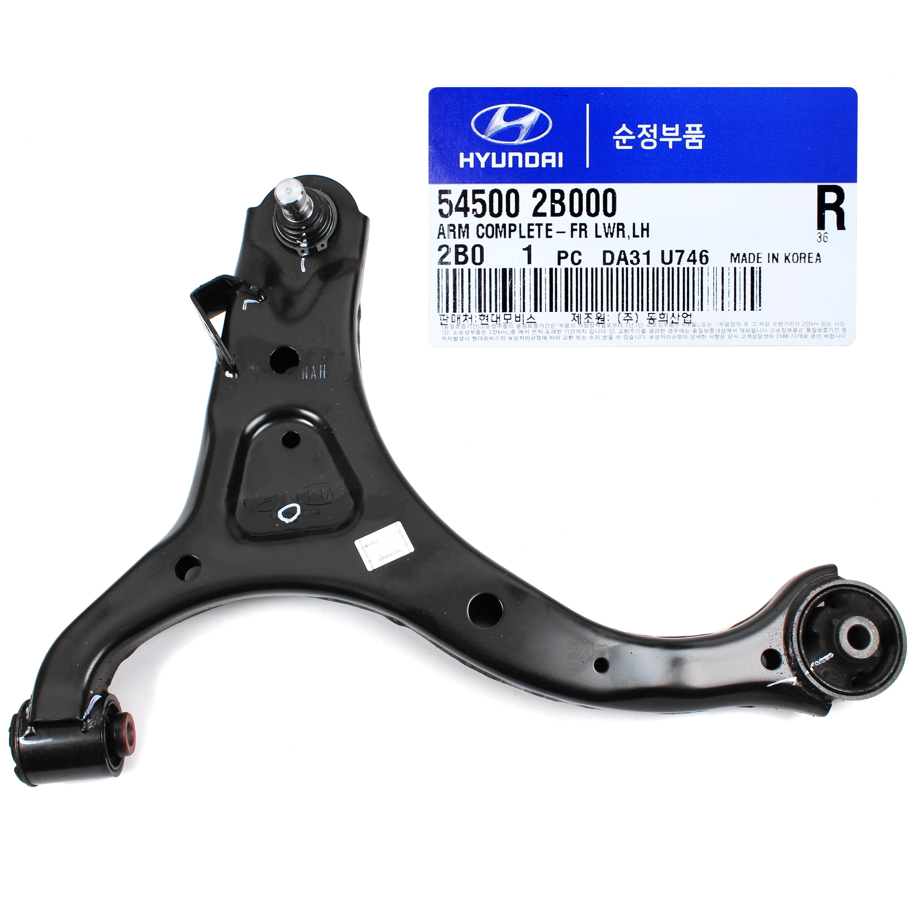 ForeverunAuto Front Lower Control Arm & Ball Joint Kit For 2011-2012 Hyundai Santa Fe & Kia Sorento