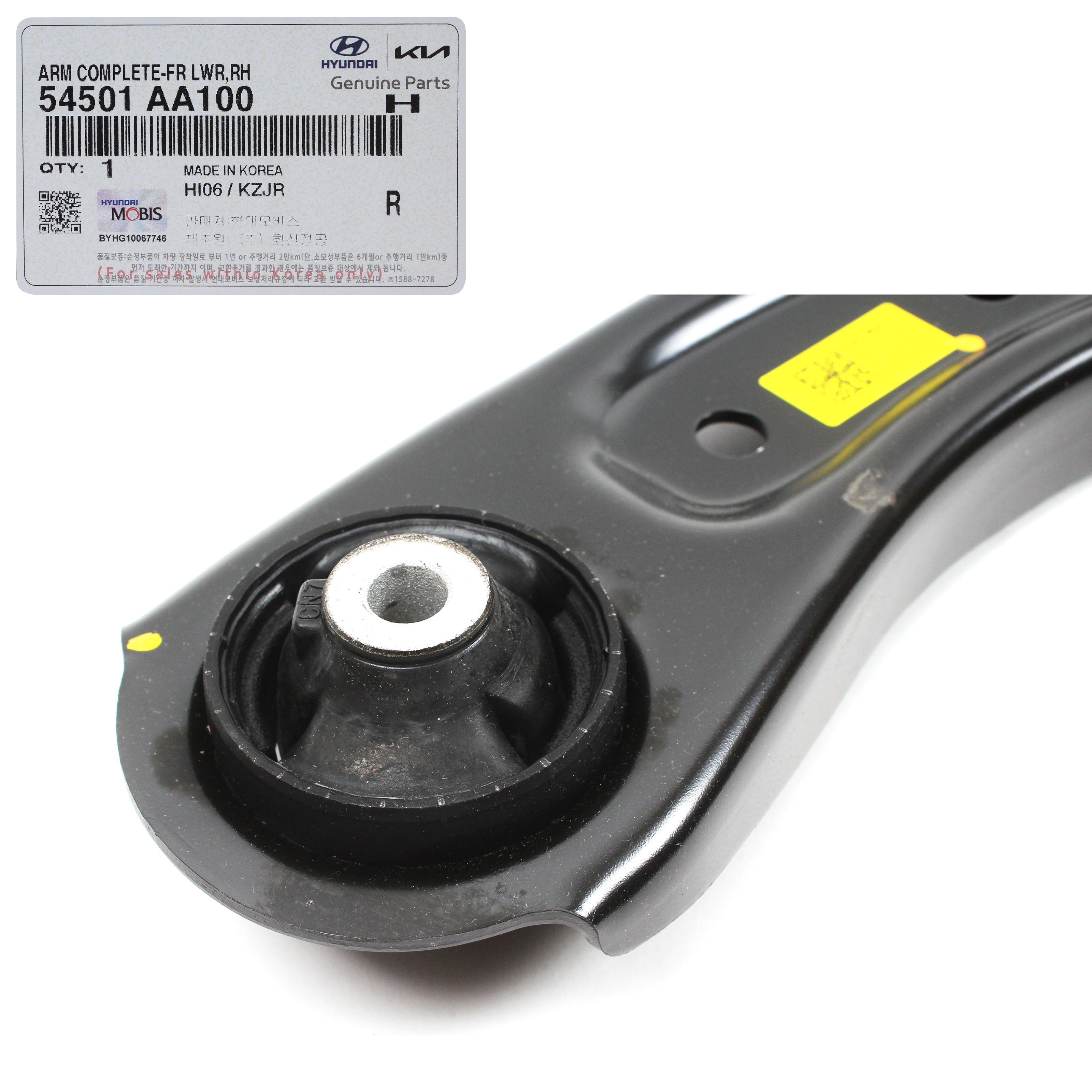 thumbnail image 2 of Soillar Front Left Lower Control Arm With Ball Joint For Kia Soul 2020-2023, 54500-K0100 2 of 3