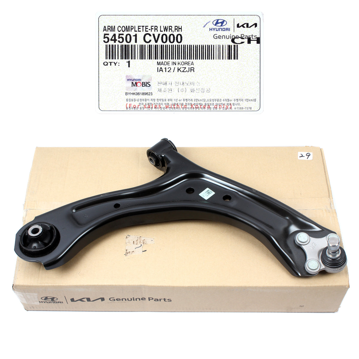 GENUINE Front Lower Control Arm RIGHT PASSENGER for 2022-23 Kia EV6 54501CV000
