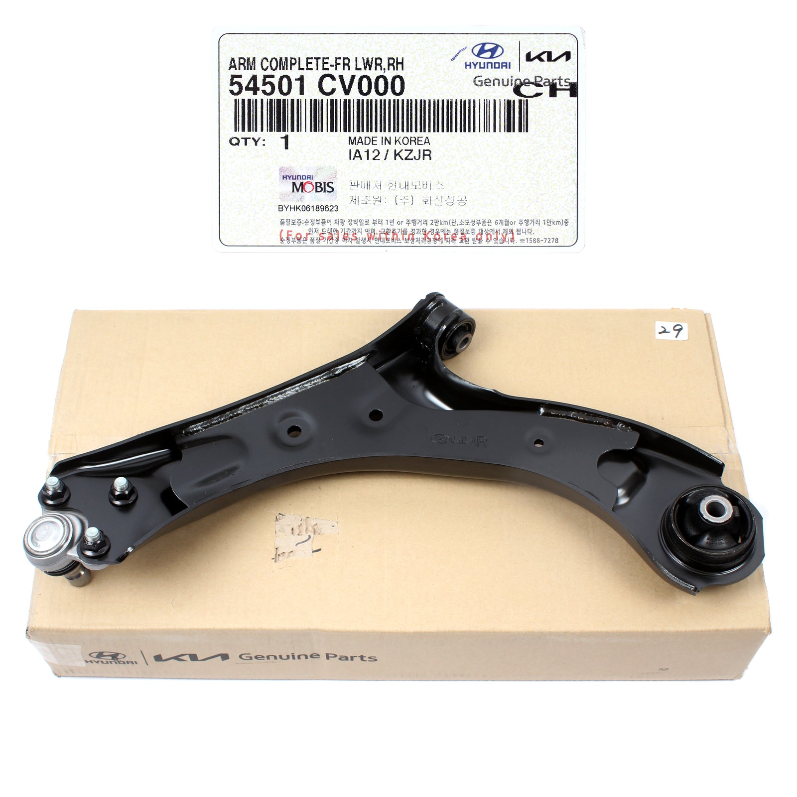 GENUINE Front Lower Control Arm RIGHT PASSENGER for 2022-23 Kia EV6 54501CV000