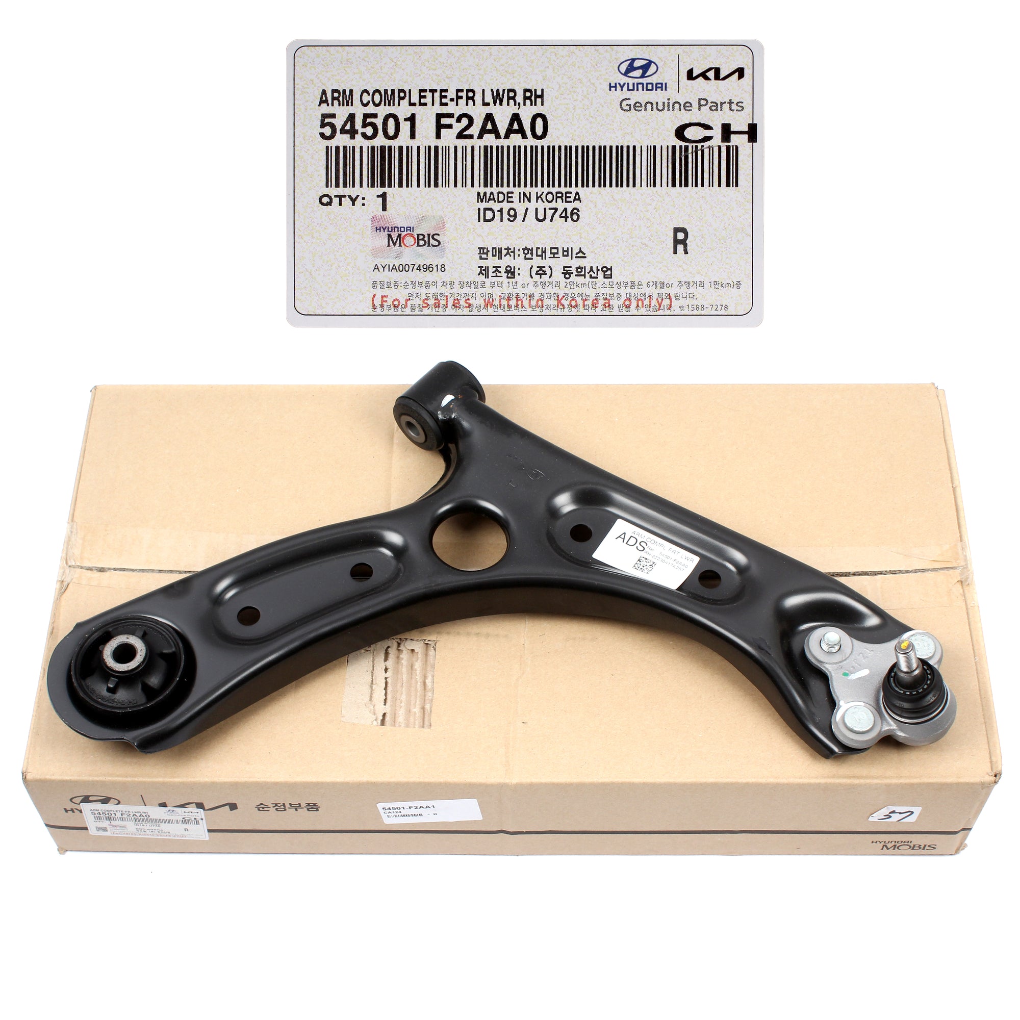 GENUINE Control Arm FRONT RIGHT PASSENGER for 2019-2023 Kia Forte 54501F2AA0
