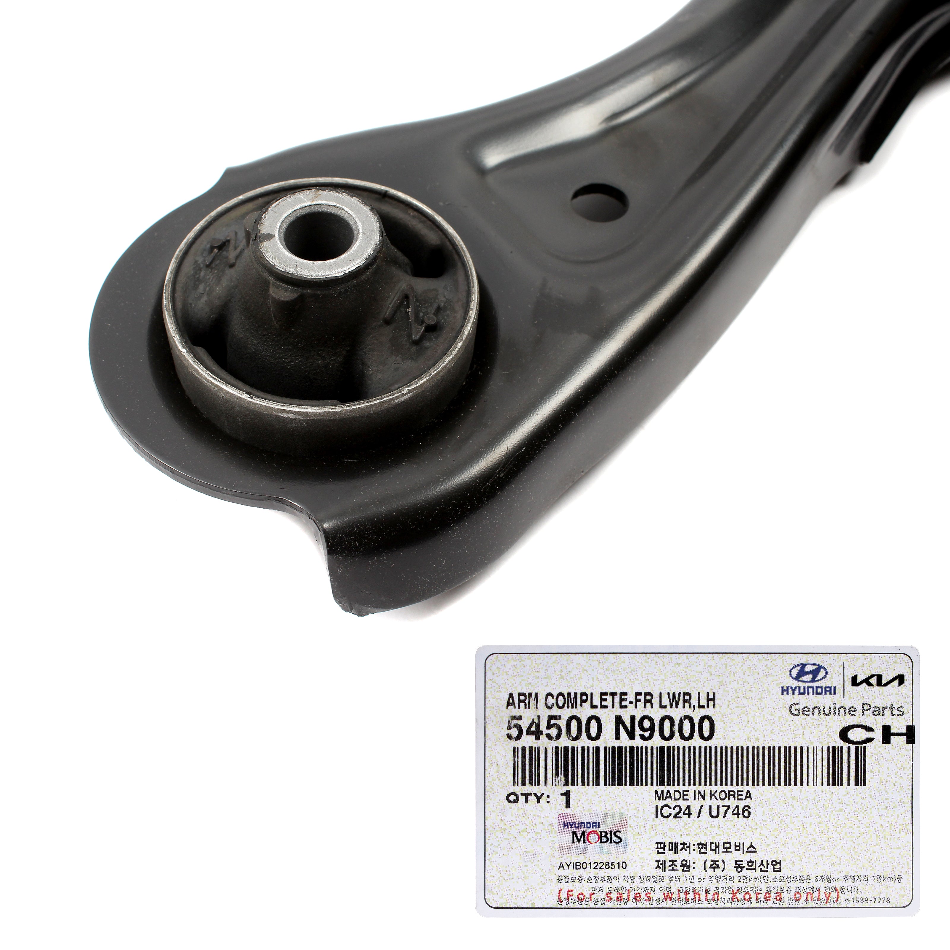 Control Arm Compatible with 2005-2010 Kia Sportage/Hyundai Tucson 20