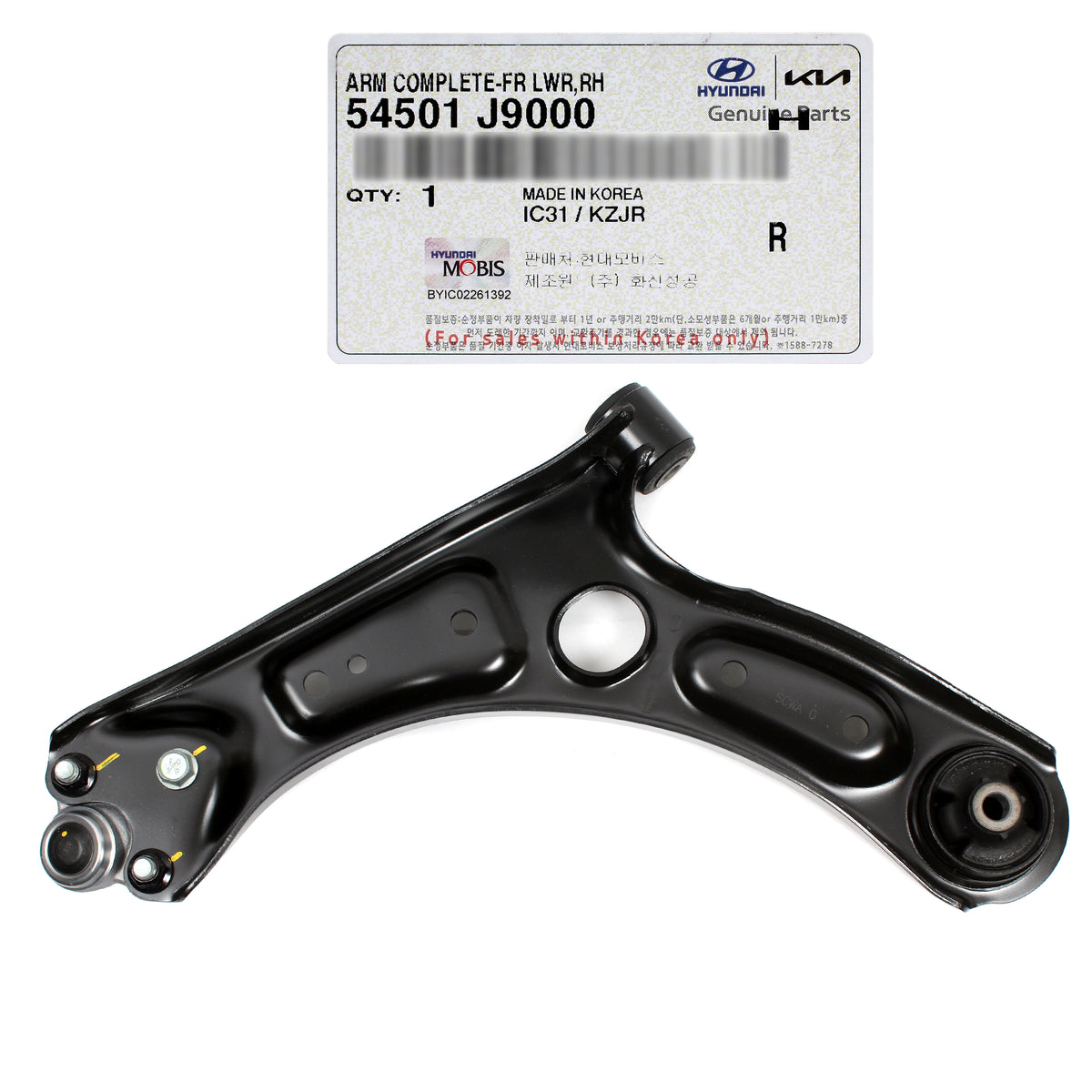 GENUINE Front Control Arm PASSENGER for 2018-2023 Hyundai Kona 54501J9000