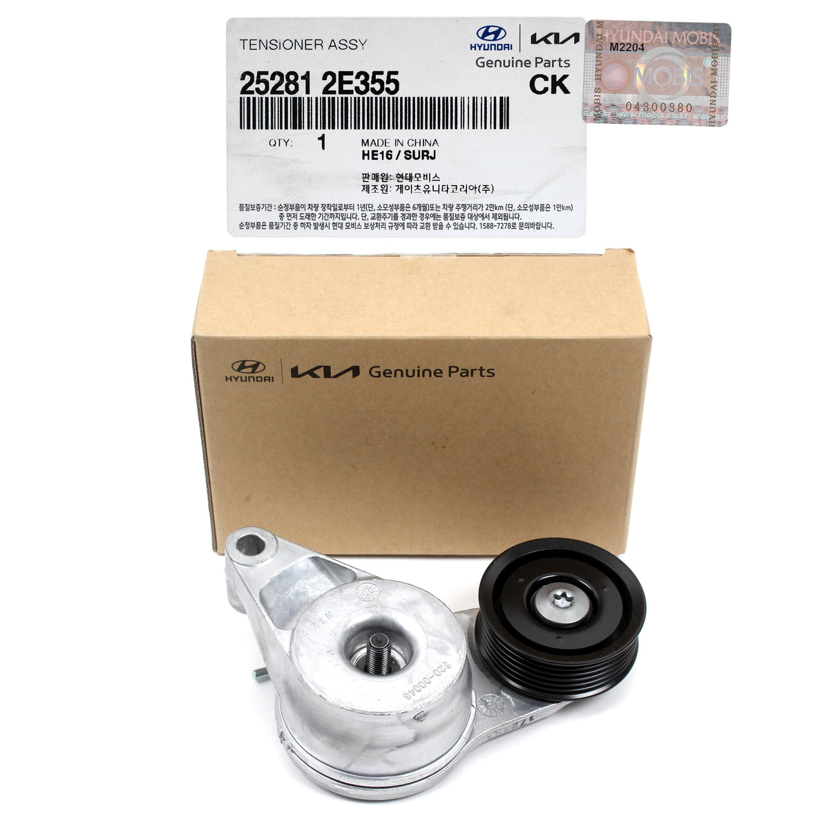 GENUINE Belt Tensioner for 14-21 Elantra Kona Tucson Veloster 1.8 2.0 252812E355