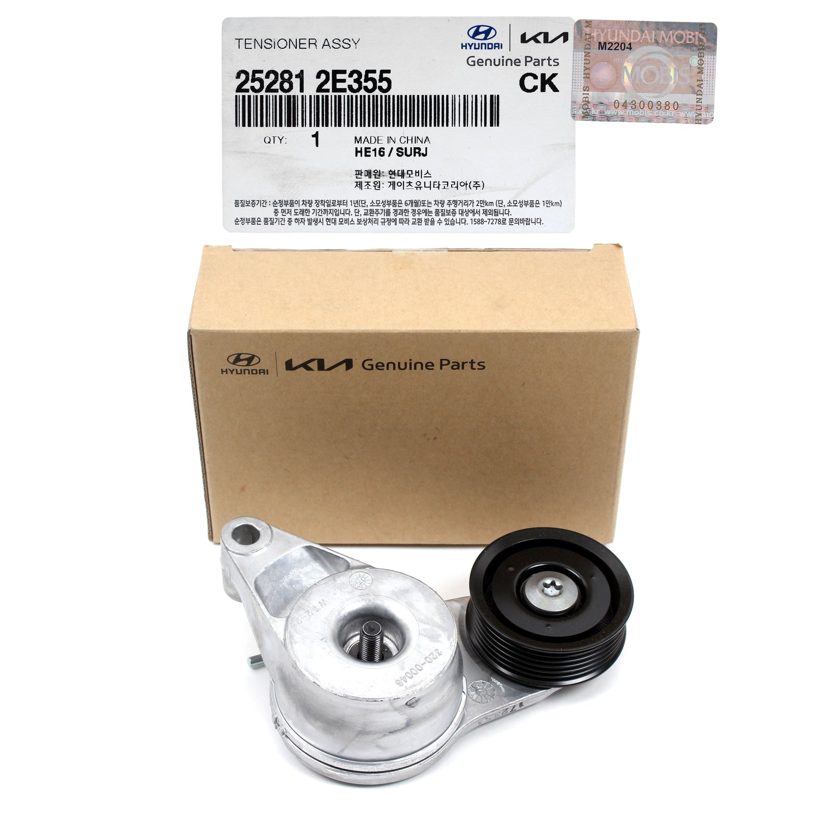 GENUINE Belt Tensioner for 14-21 Elantra Kona Tucson Veloster 1.8 2.0 252812E355