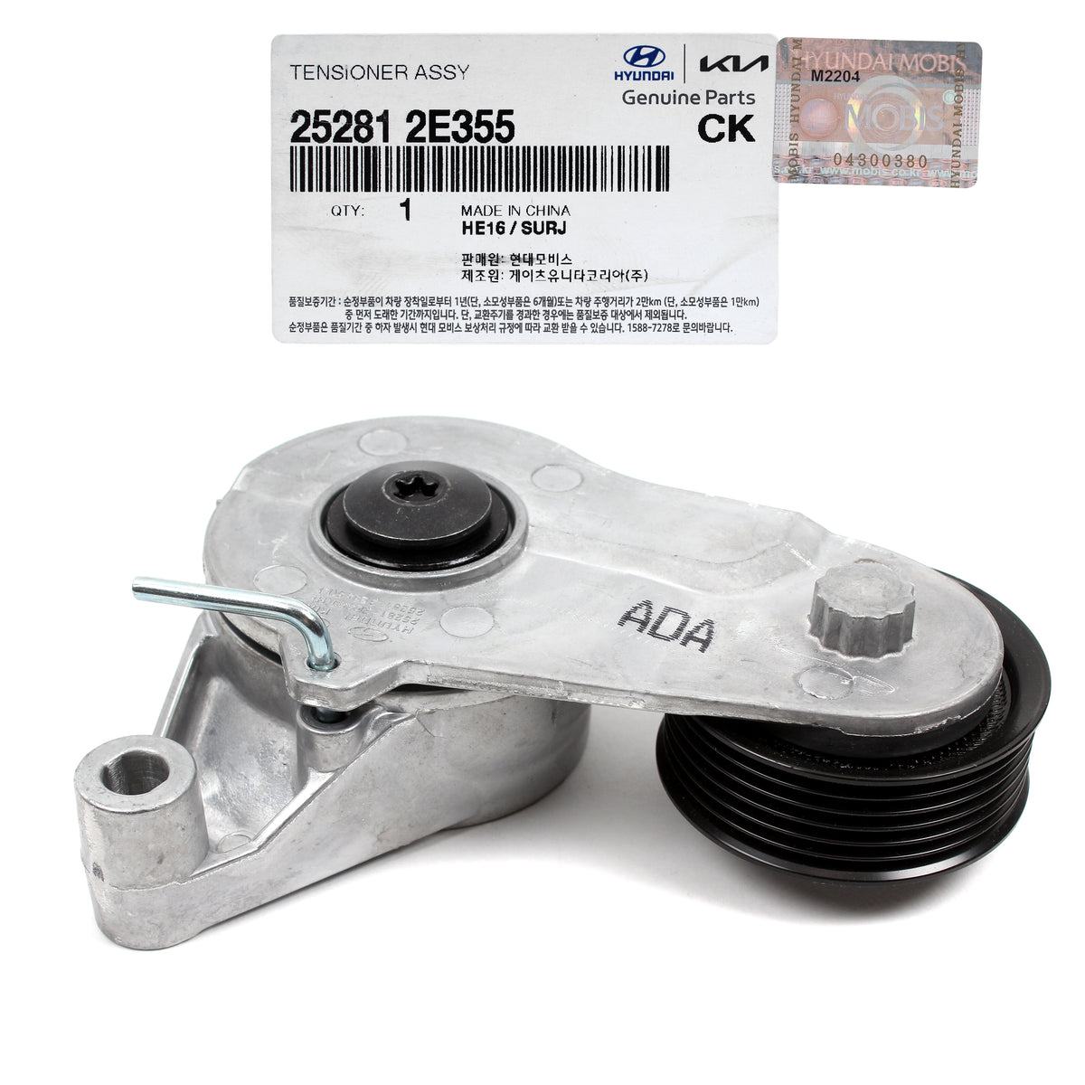 GENUINE Belt Tensioner for 14-21 Elantra Kona Tucson Veloster 1.8 2.0 252812E355