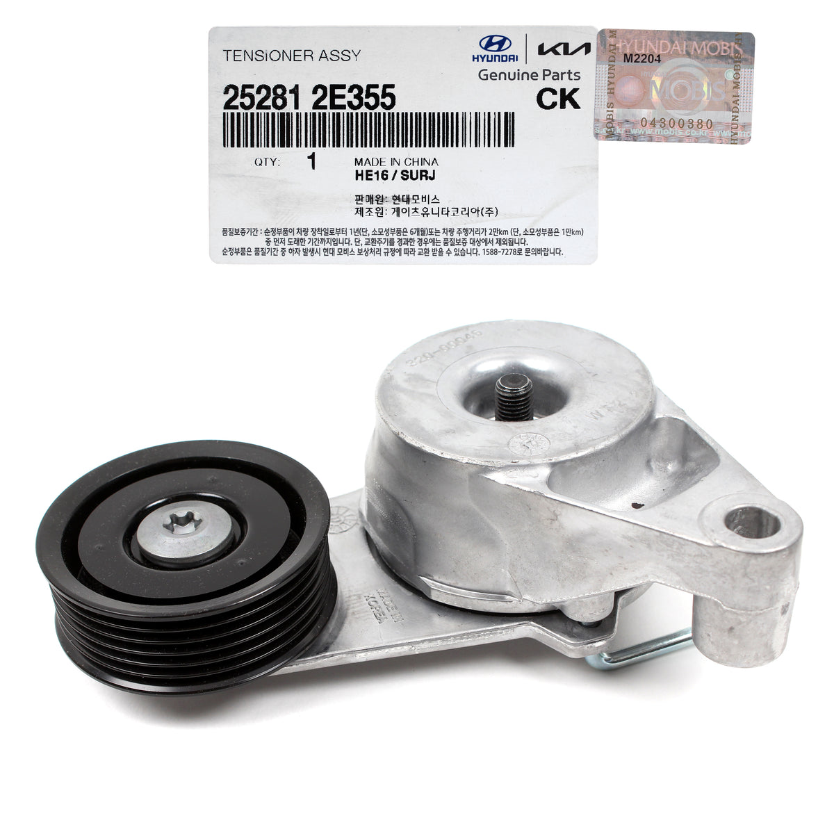 GENUINE Belt Tensioner for 14-21 Elantra Kona Tucson Veloster 1.8 2.0 252812E355