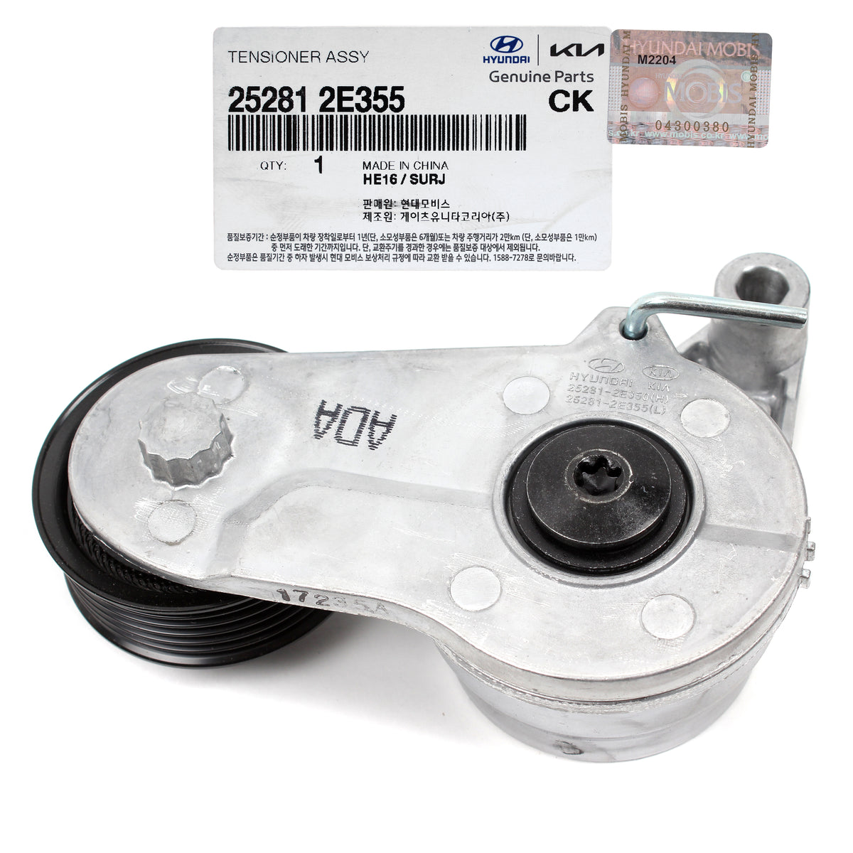 GENUINE Belt Tensioner for 14-21 Elantra Kona Tucson Veloster 1.8 2.0 252812E355