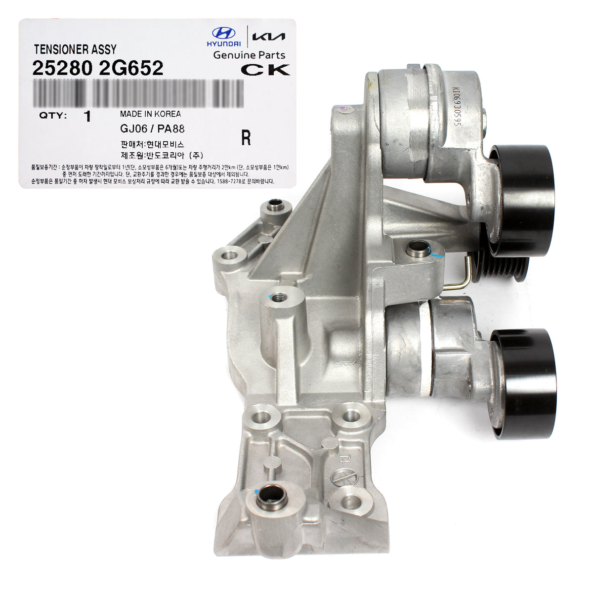 GENUINE Timing Belt Tensioner for 11-15 Sonata 11-16 Optima HYBRID 252802G652