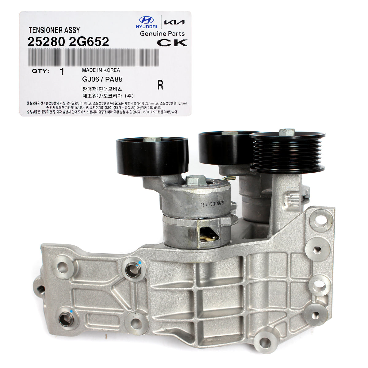 GENUINE Timing Belt Tensioner for 11-15 Sonata 11-16 Optima HYBRID 252802G652