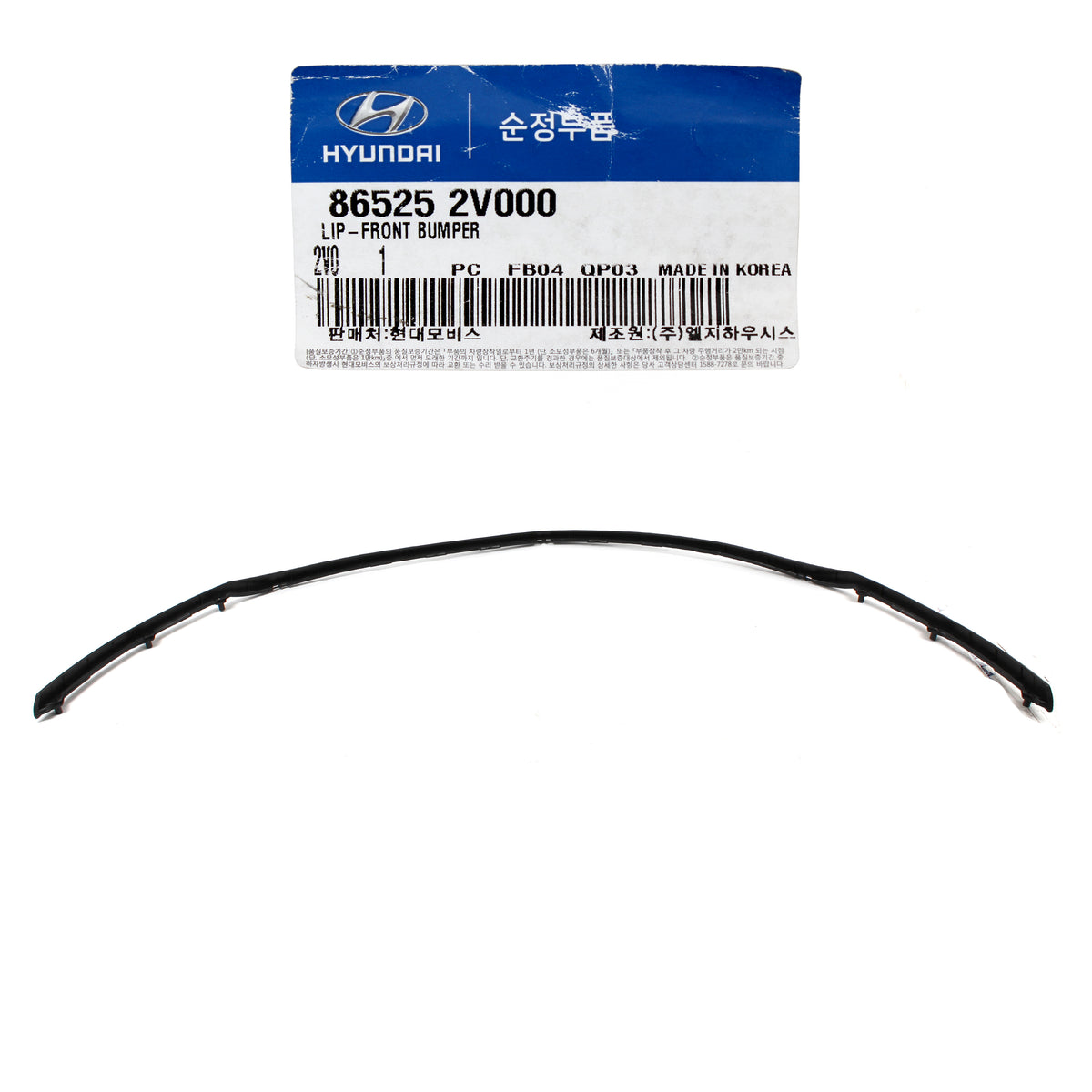 GENUINE Front Bumper Lower Deflector for 12-17 Hyundai Veloster Base 865252V000