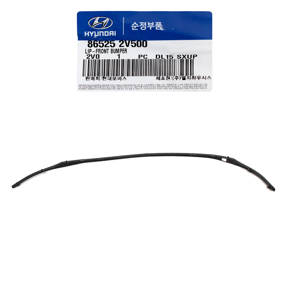 GENUINE Front Bumper Lower Deflector for 13-14 Hyundai Veloster Turbo 865252V500