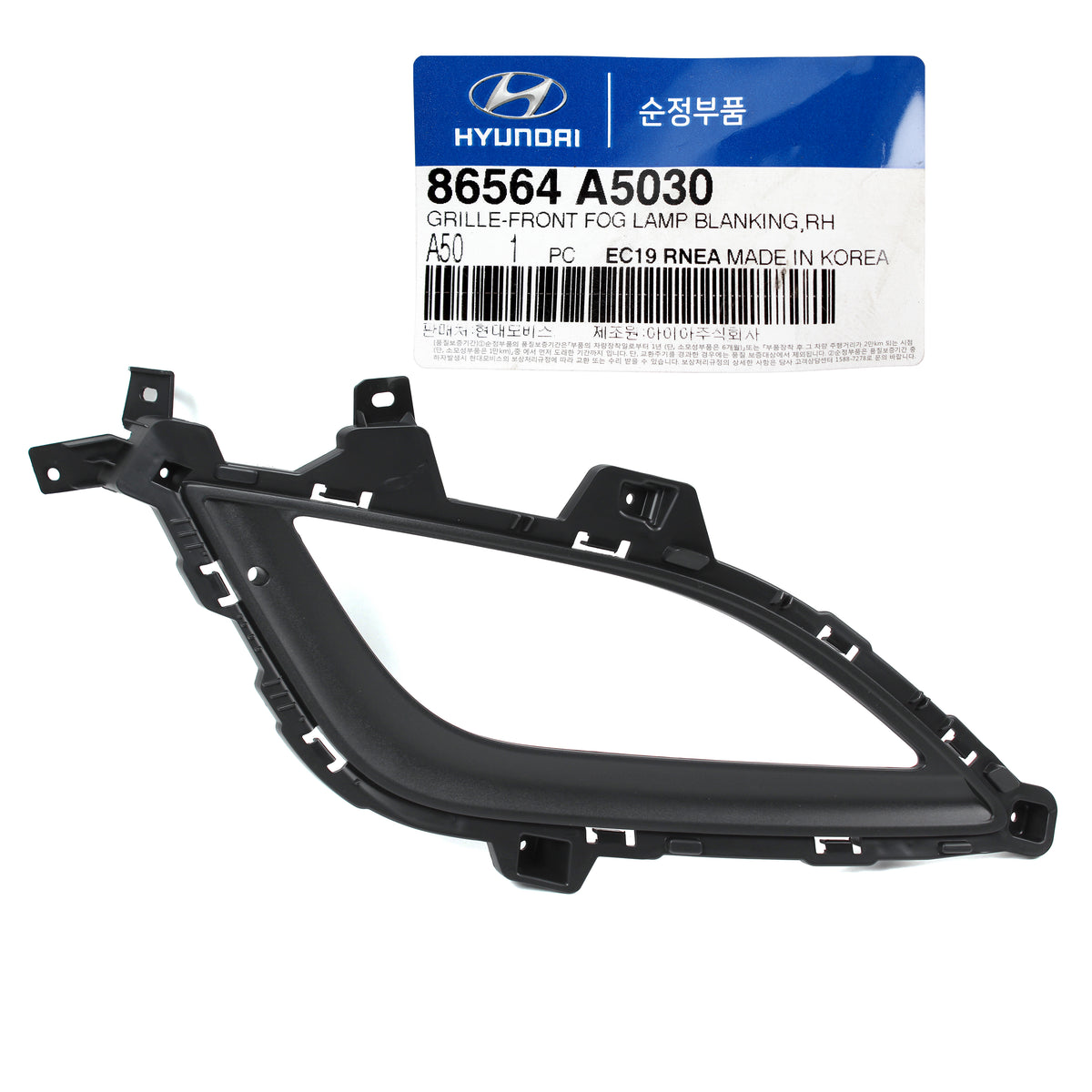 OEM Fog lamp Light Cover LEFT &amp; RIGHT for 13-17 Hyundai Elantra GT 86564A5030