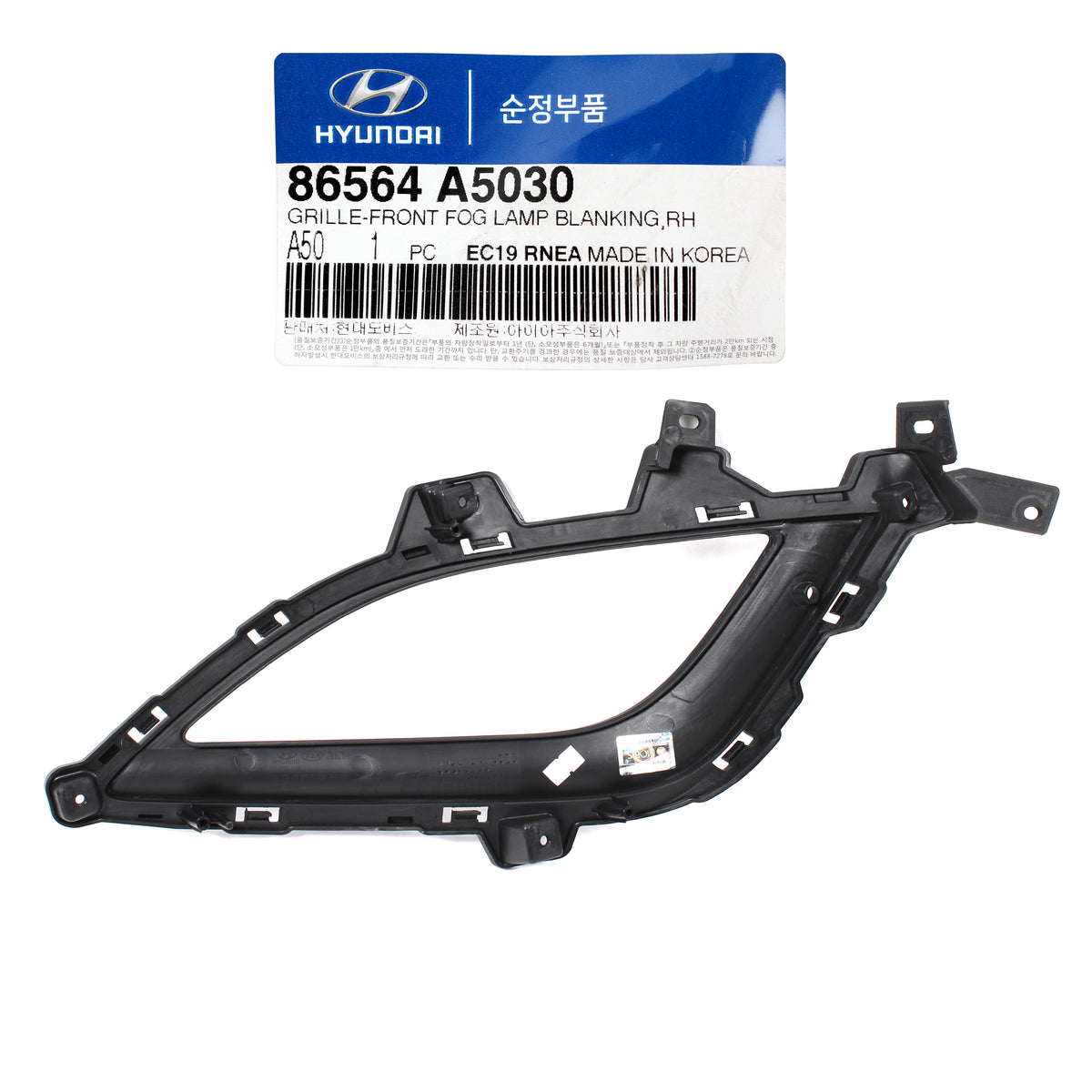 OEM Fog lamp Light Cover LEFT &amp; RIGHT for 13-17 Hyundai Elantra GT 86564A5030