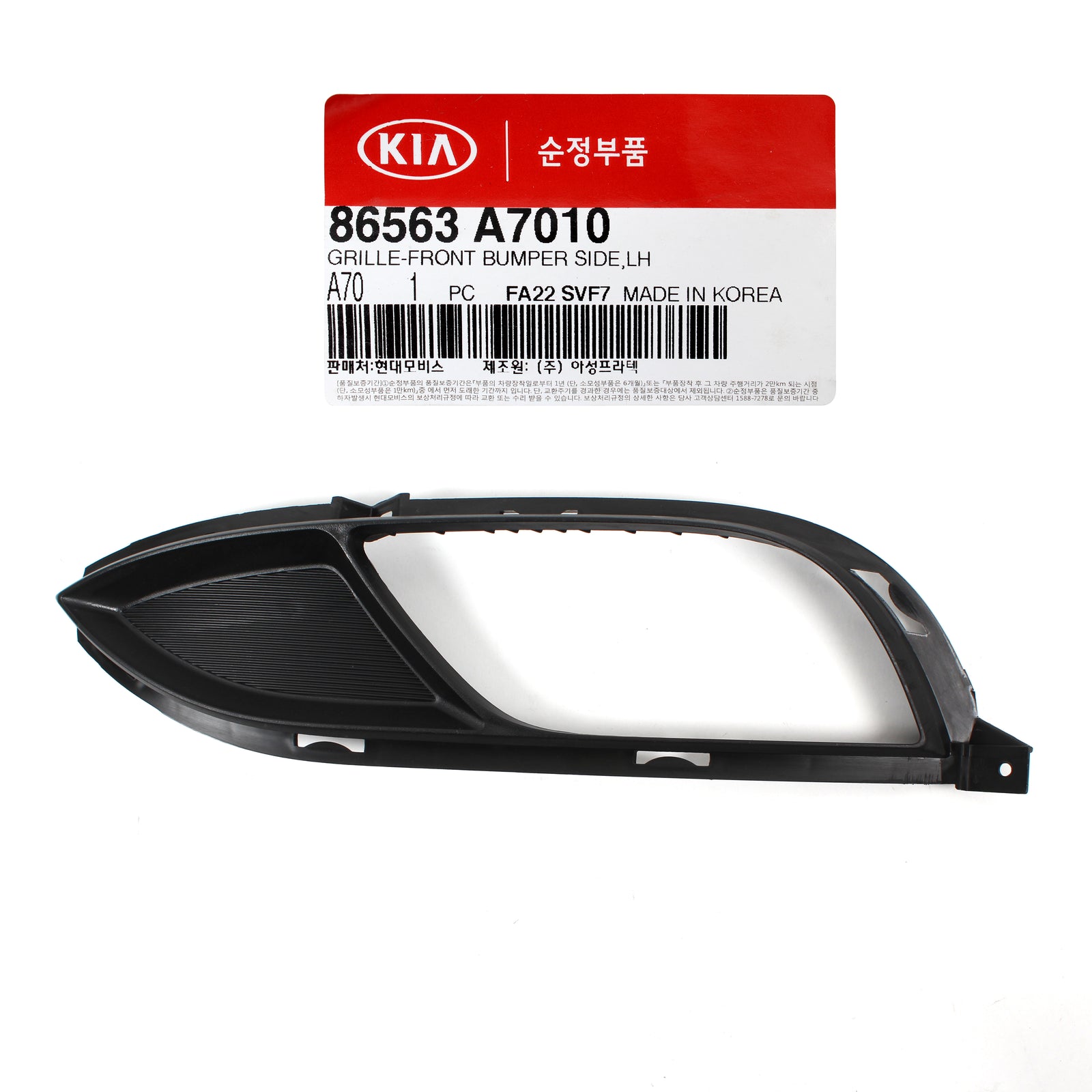 GENUINE Fog lamp Light Cover LEFT DRIVER for 14-16 Kia Forte Forte5 86563A7010