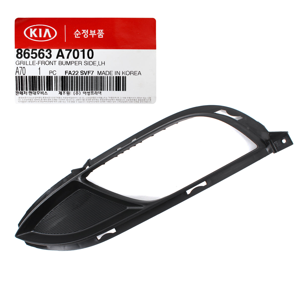 OEM Fog lamp Light Cover LEFT &amp; RIGHT for 14-16 Kia Forte Forte5 86564A7010