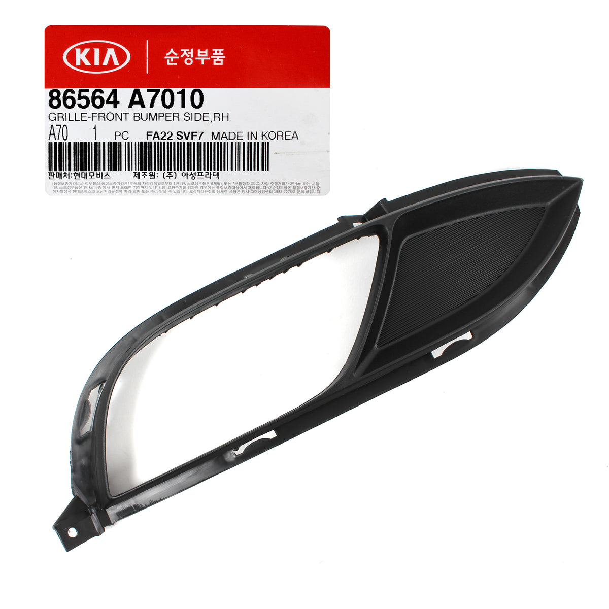 OEM Fog lamp Light Cover LEFT &amp; RIGHT for 14-16 Kia Forte Forte5 86564A7010