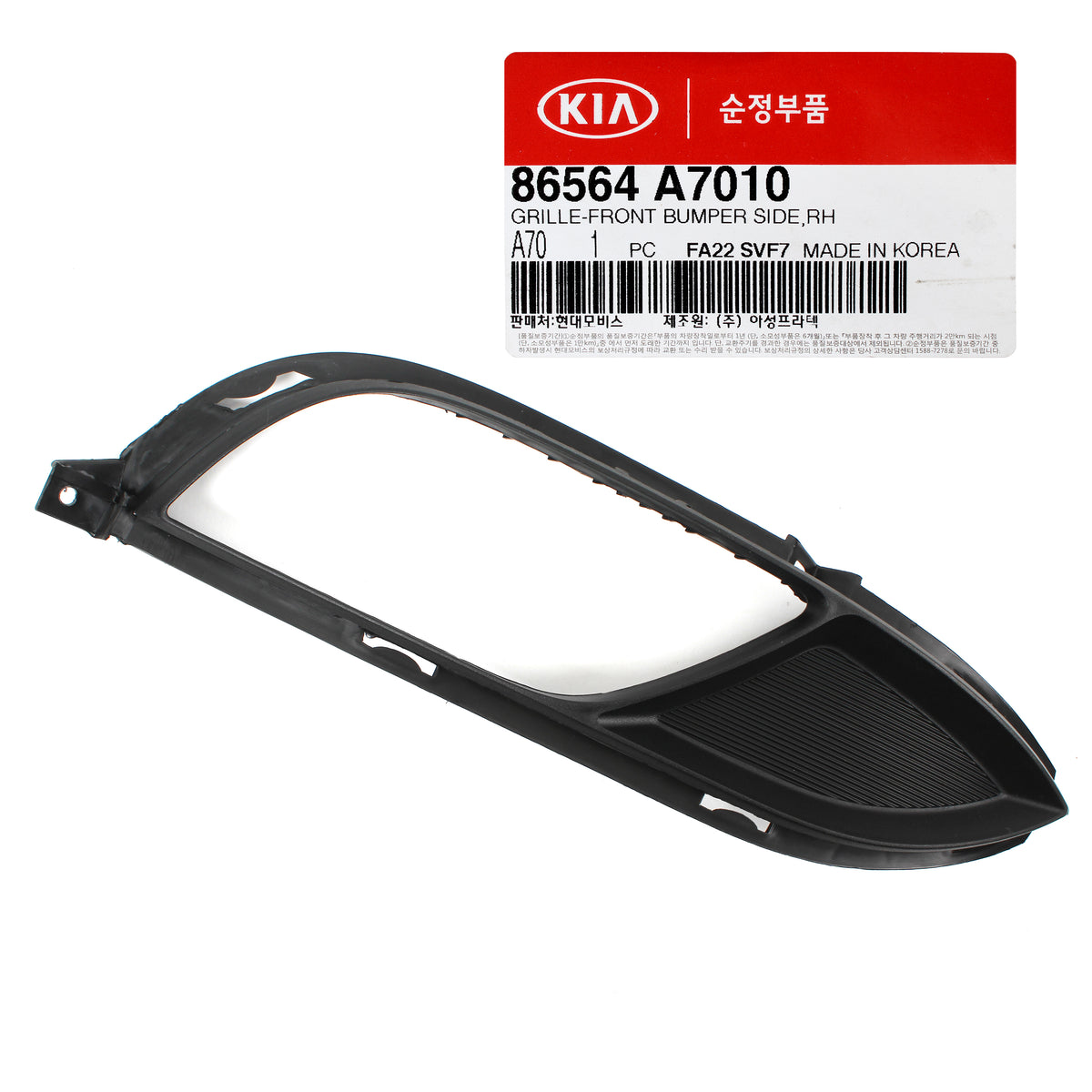 OEM Fog lamp Light Cover LEFT &amp; RIGHT for 14-16 Kia Forte Forte5 86564A7010