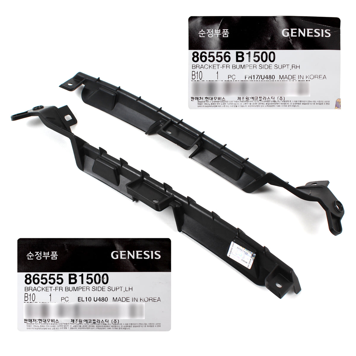 GENUINE Front Bumper Bracket LEFT &amp; RIGHT for 2017-2020 GENESIS G80 86556B1500