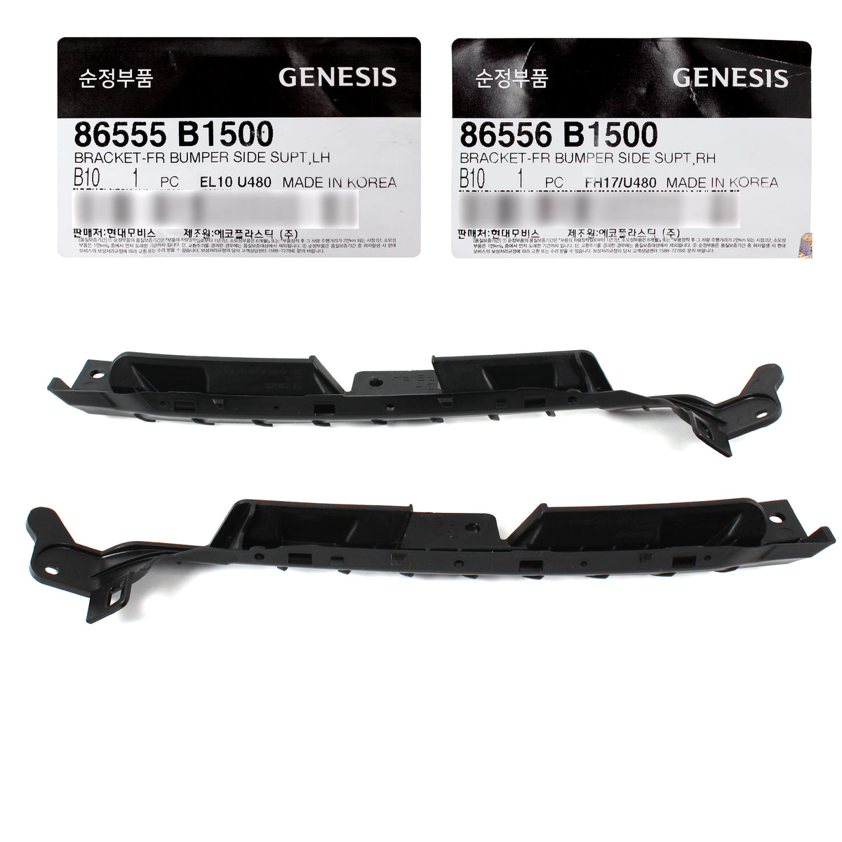 GENUINE Front Bumper Bracket LEFT &amp; RIGHT for 2017-2020 GENESIS G80 86556B1500