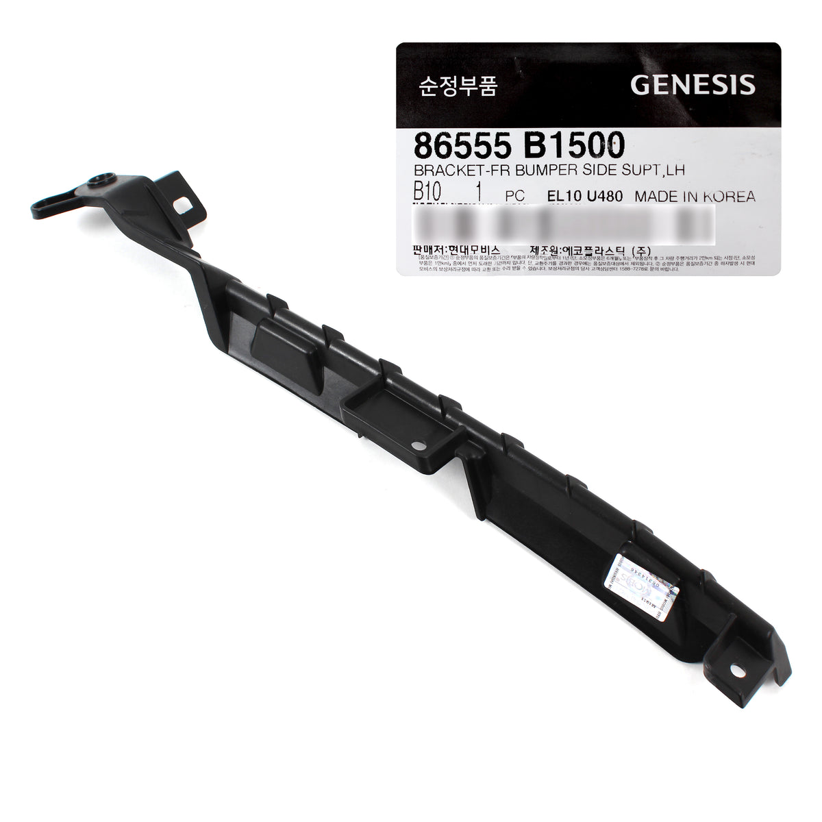 GENUINE Front Bumper Bracket LEFT &amp; RIGHT for 2017-2020 GENESIS G80 86556B1500