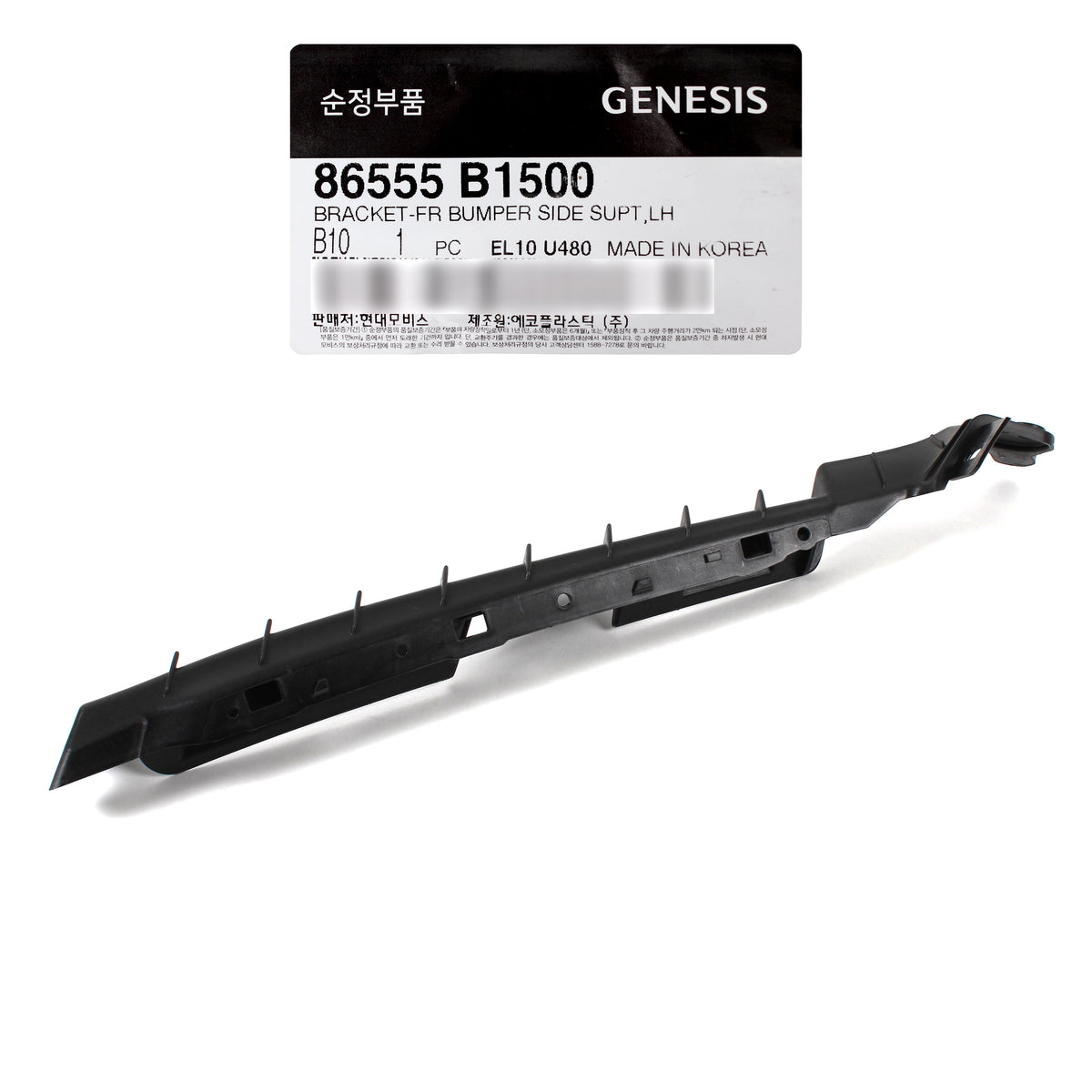 GENUINE Front Bumper Bracket LEFT &amp; RIGHT for 2017-2020 GENESIS G80 86556B1500