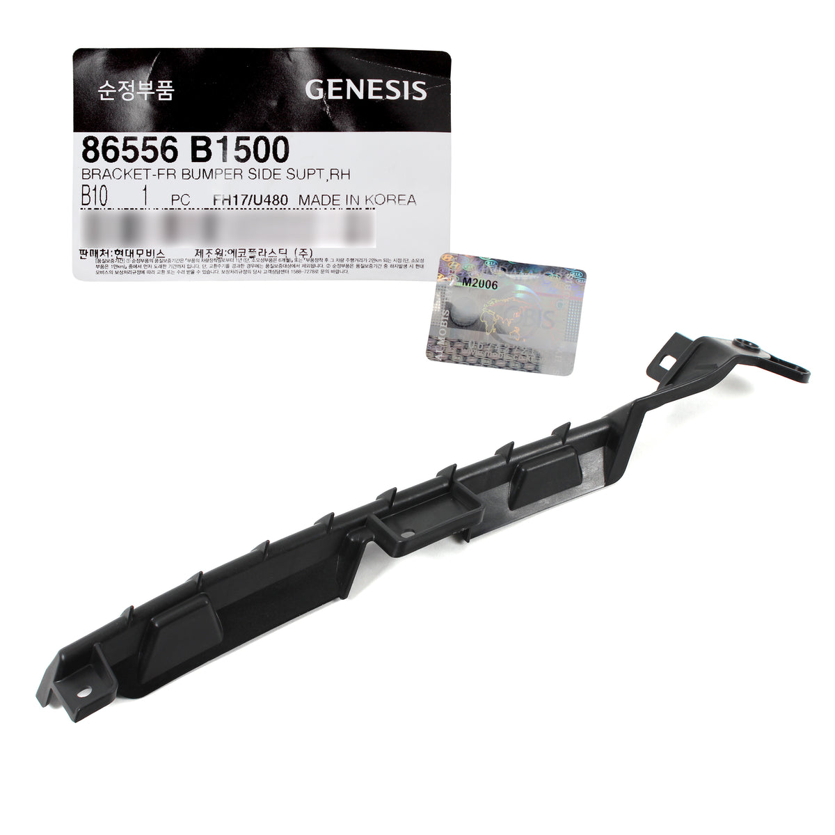 GENUINE Front Bumper Bracket LEFT &amp; RIGHT for 2017-2020 GENESIS G80 86556B1500