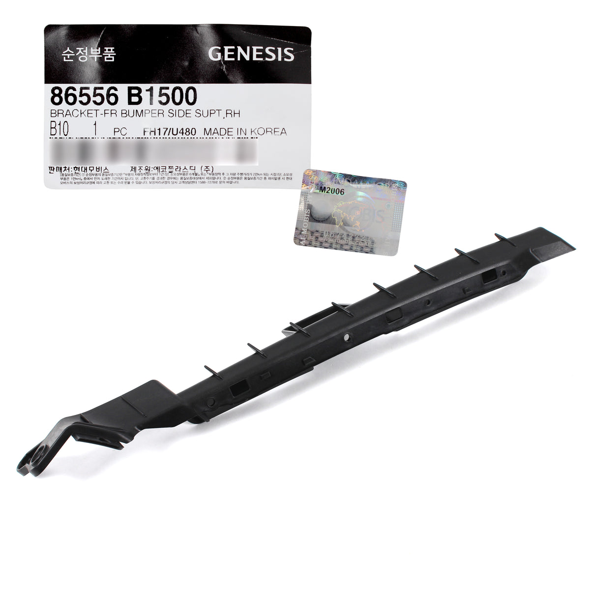 GENUINE Front Bumper Bracket LEFT &amp; RIGHT for 2017-2020 GENESIS G80 86556B1500