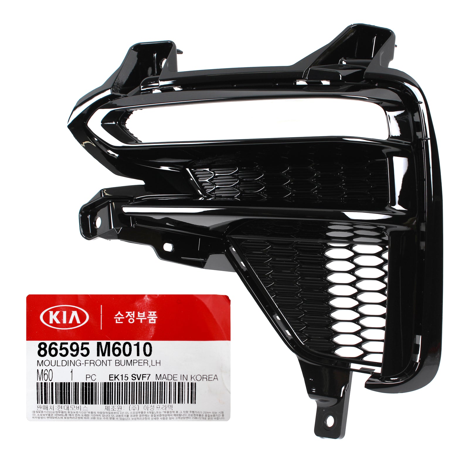 GENUINE Fog lamp Cover Bezel DRL LEFT DRIVER for 2019-2020 Kia Forte 86595M7010