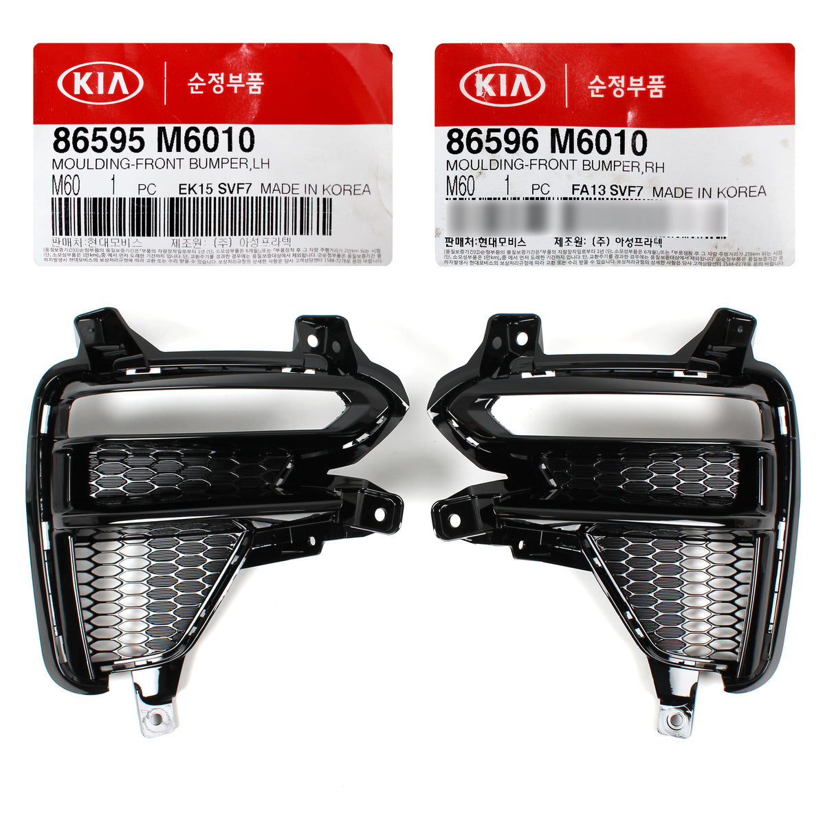 OEM Fog lamp Cover Bezel DRL LEFT &amp; RIGHT for 2019-2020 Kia Forte 86596M7010