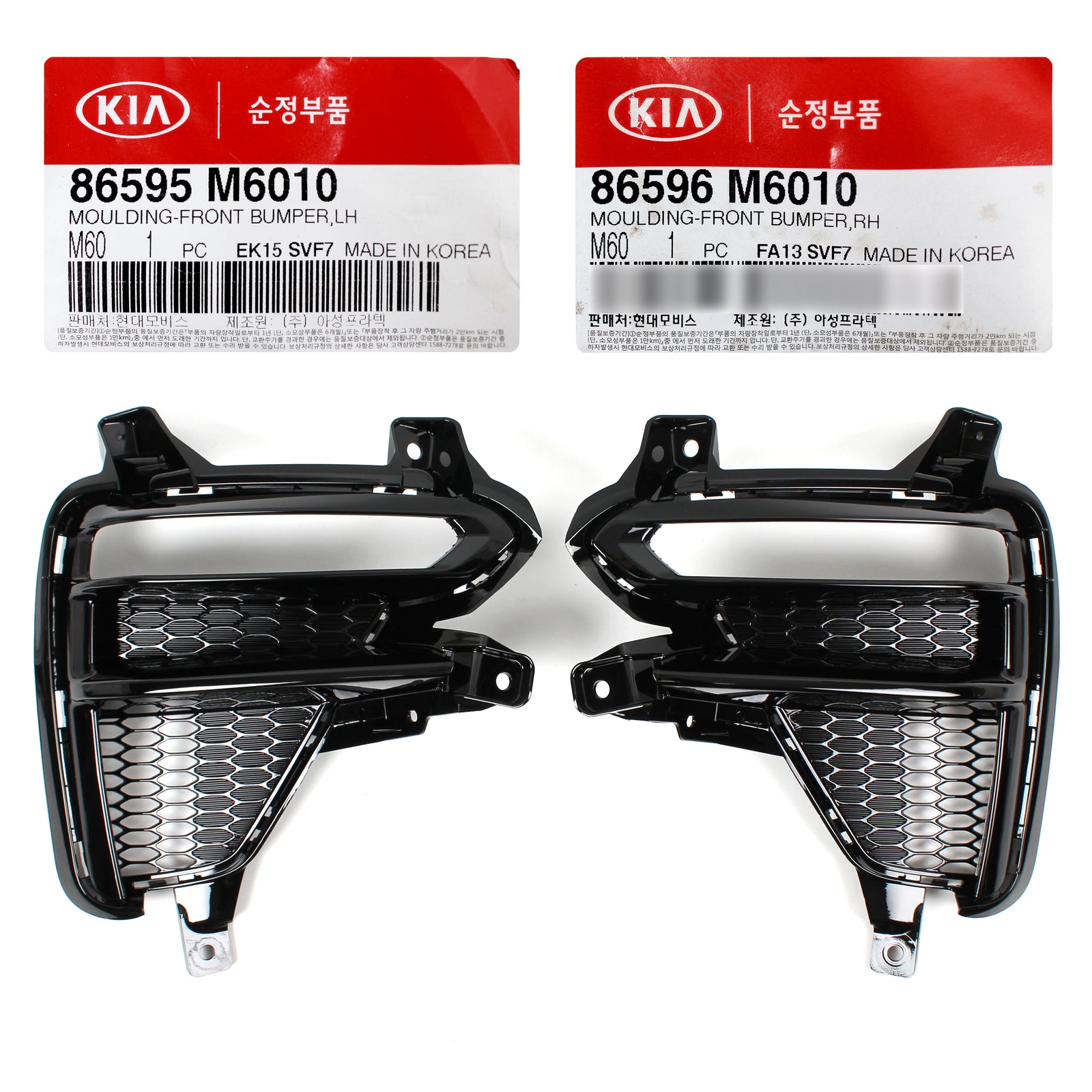 OEM Fog lamp Cover Bezel DRL LEFT & RIGHT for 2019-2020 Kia Forte 86596M7010