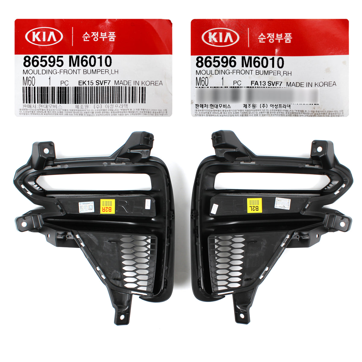 OEM Fog lamp Cover Bezel DRL LEFT &amp; RIGHT for 2019-2020 Kia Forte 86596M7010