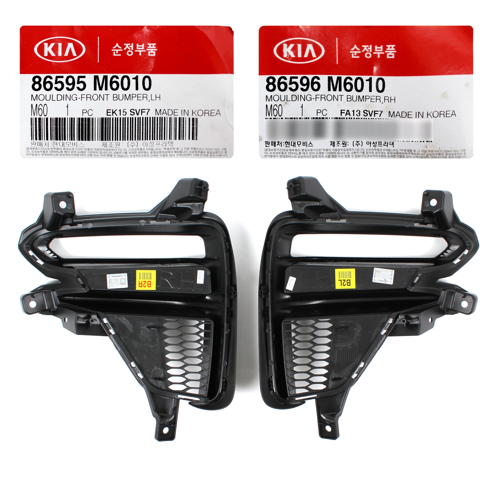 OEM Fog lamp Cover Bezel DRL LEFT & RIGHT for 2019-2020 Kia Forte 86596M7010