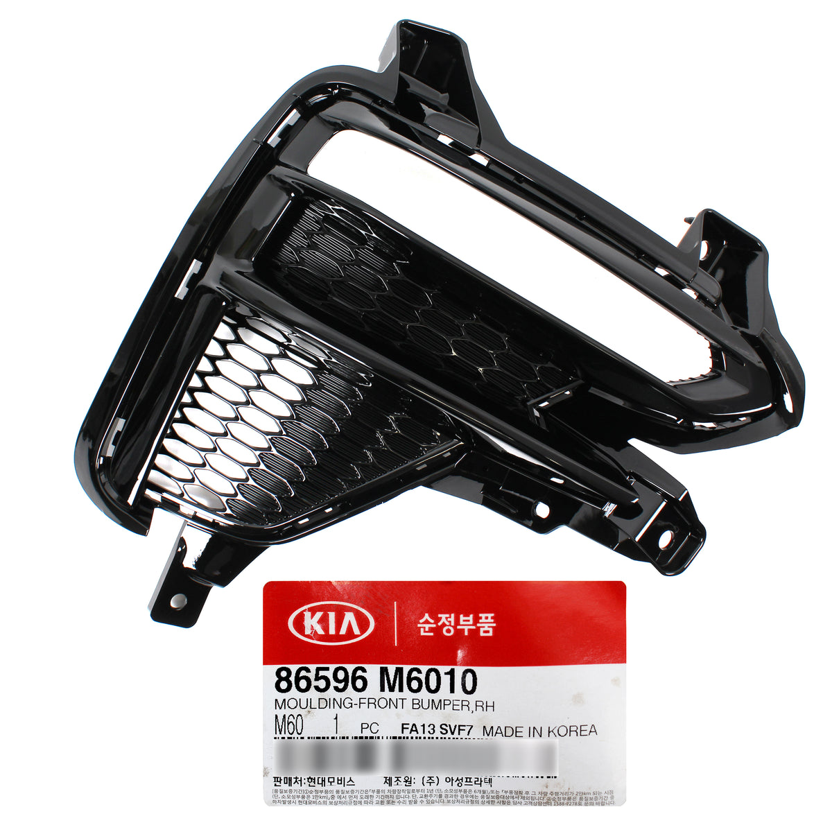 OEM Fog lamp Cover Bezel DRL LEFT &amp; RIGHT for 2019-2020 Kia Forte 86596M7010