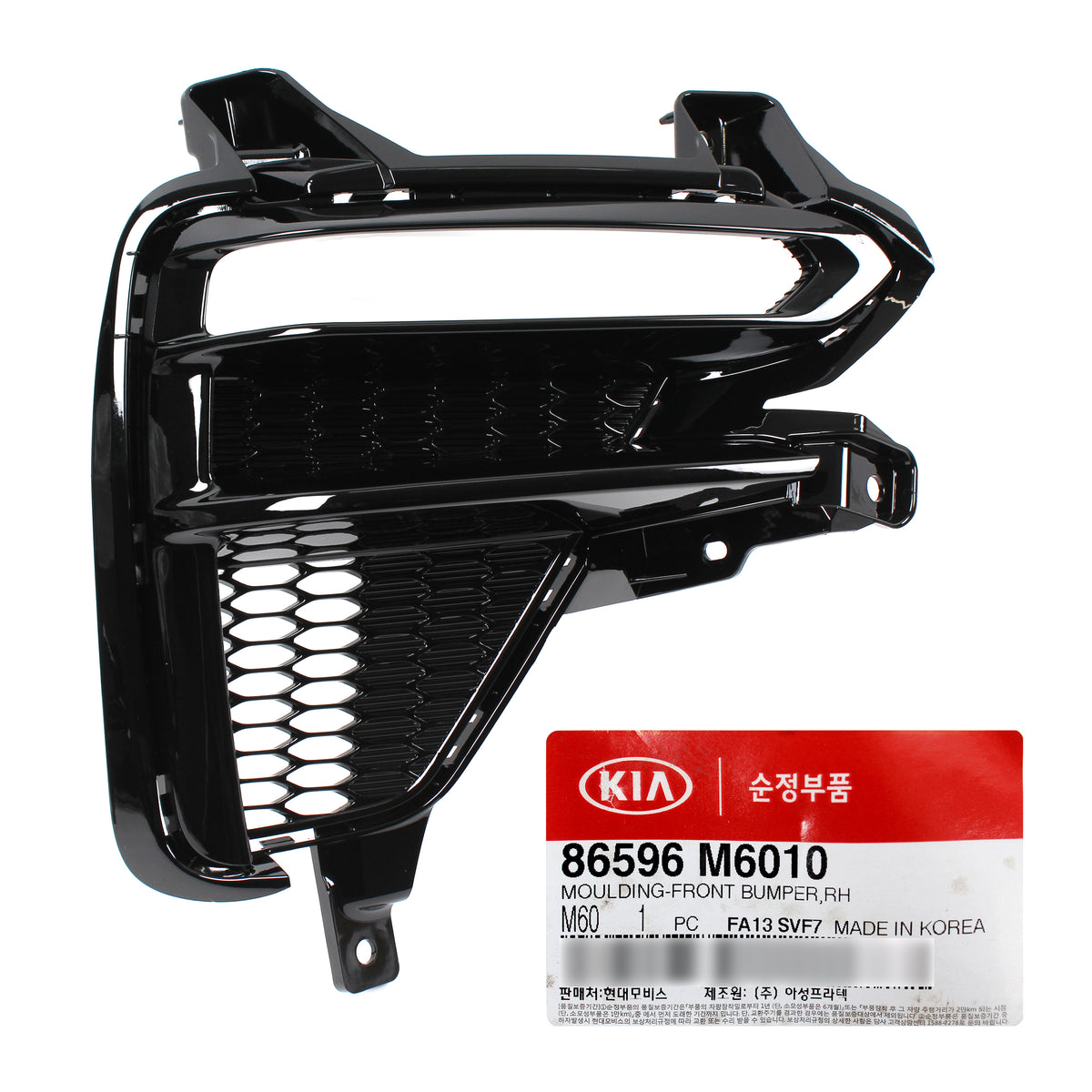 GENUINE Fog lamp Cover Bezel DRL PASSENGER for 2019-2020 Kia Forte 86596M7010