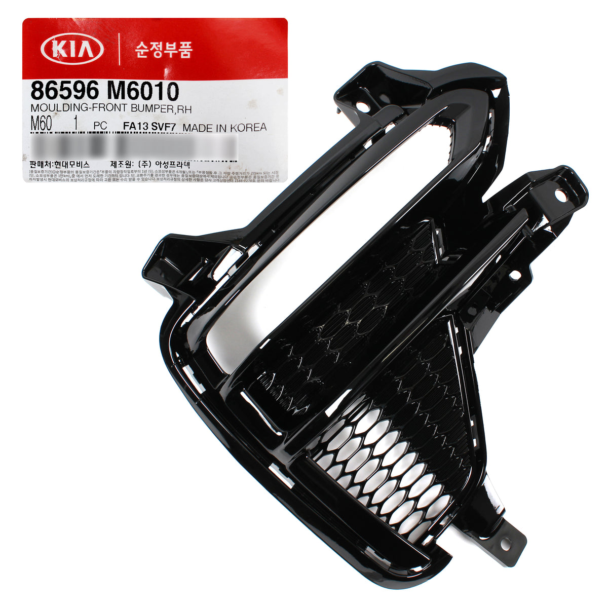 GENUINE Fog lamp Cover Bezel DRL PASSENGER for 2019-2020 Kia Forte 86596M7010