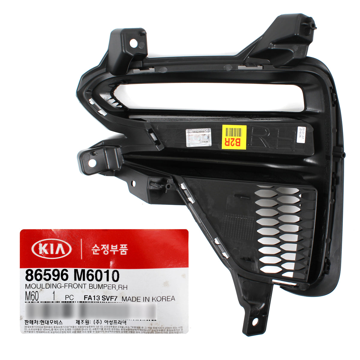 GENUINE Fog lamp Cover Bezel DRL PASSENGER for 2019-2020 Kia Forte 86596M7010