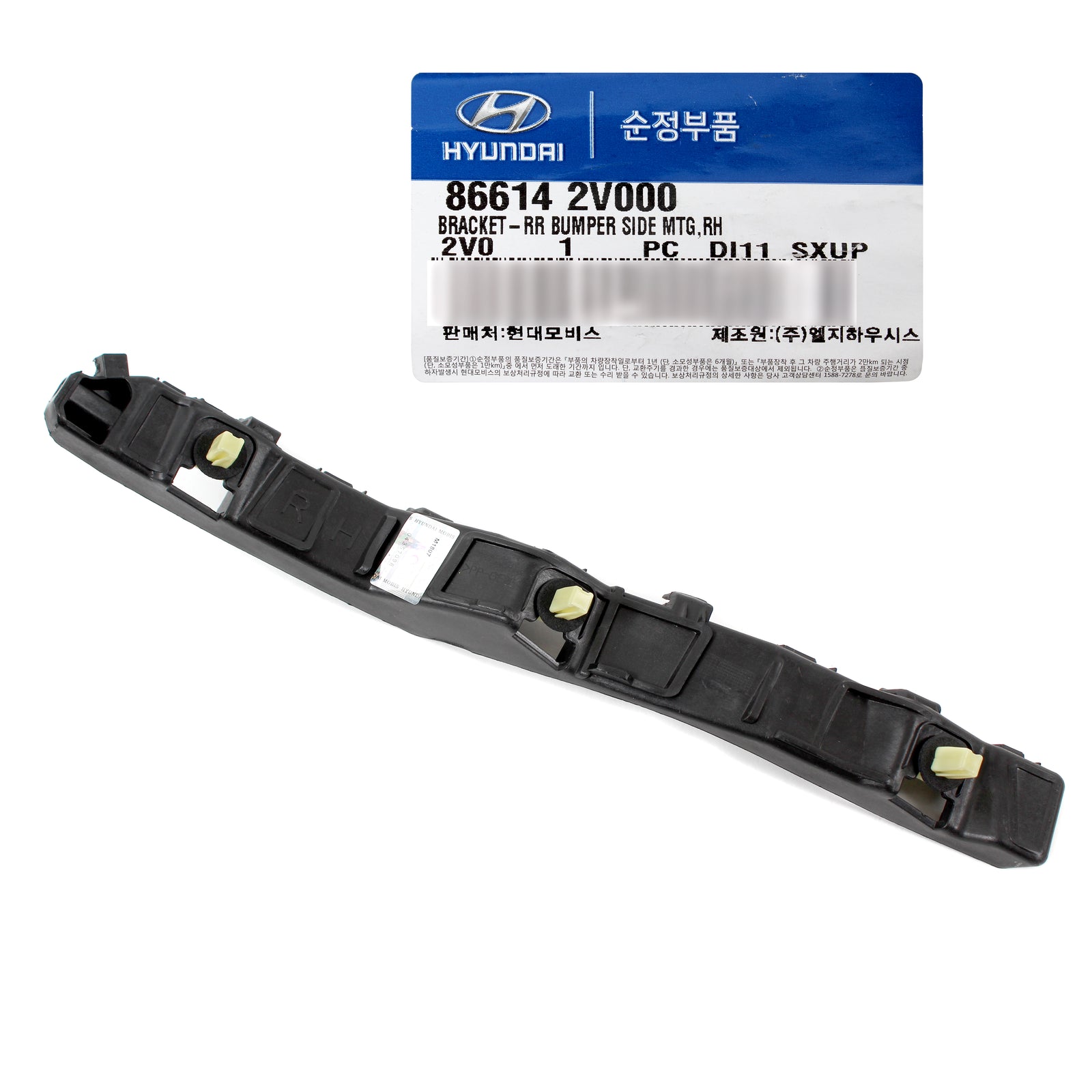 Fits 12-17 Hyundai Veloster 866142V000GENUINE Rear Bumper Bracket RIGHT Side