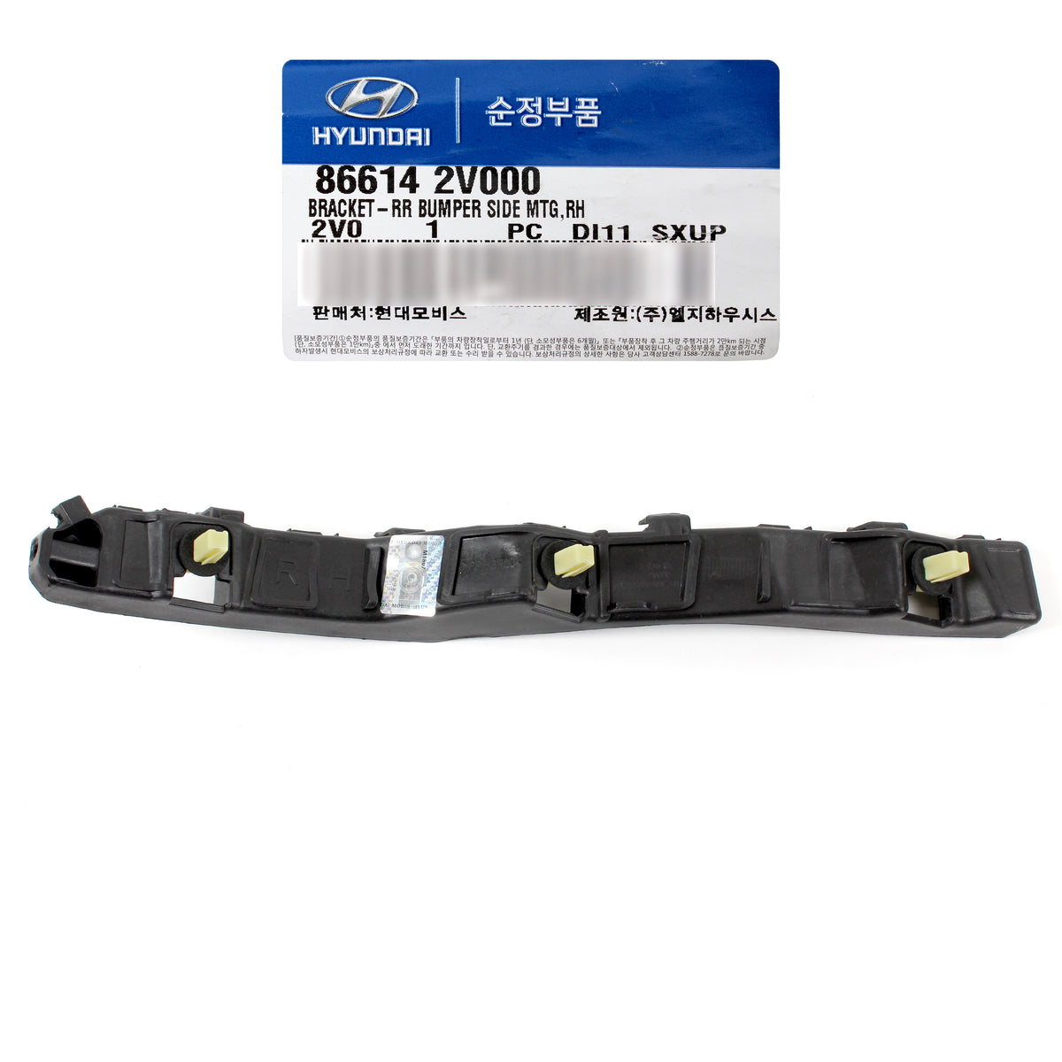 Fits 12-17 Hyundai Veloster 866142V000GENUINE Rear Bumper Bracket RIGHT Side