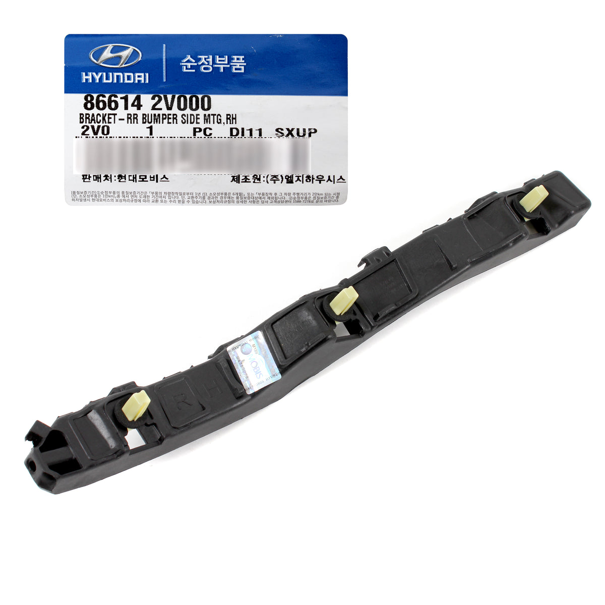 Genuine Hyundai Front Bumper Bracket Set - Left & Right For 2012-2017 Veloster (Part 865142V000)