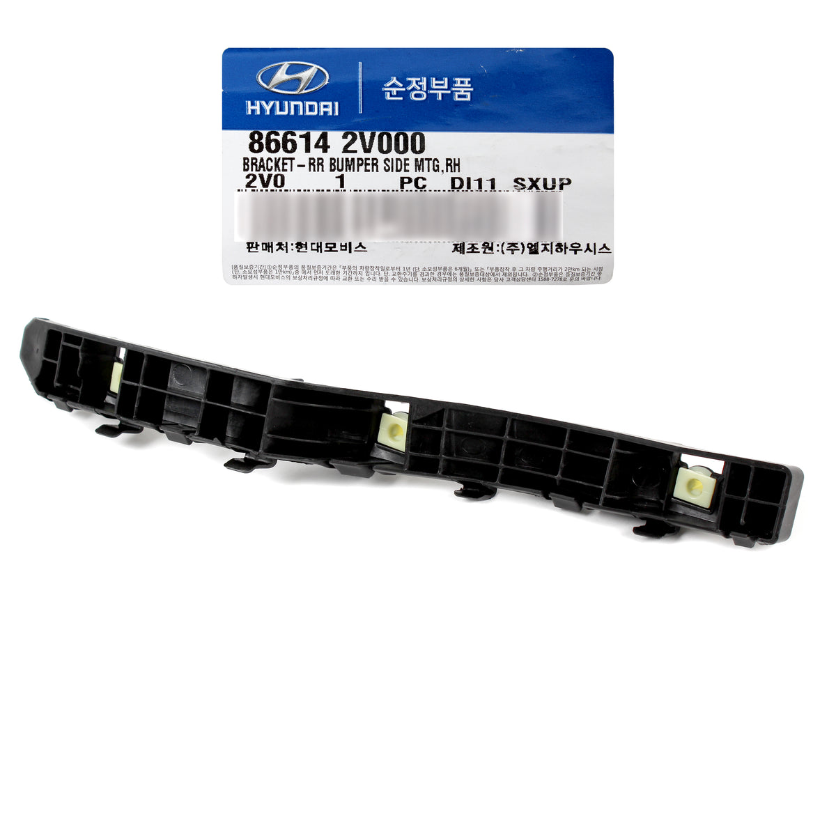 Fits 12-17 Hyundai Veloster 866142V000GENUINE Rear Bumper Bracket RIGHT Side