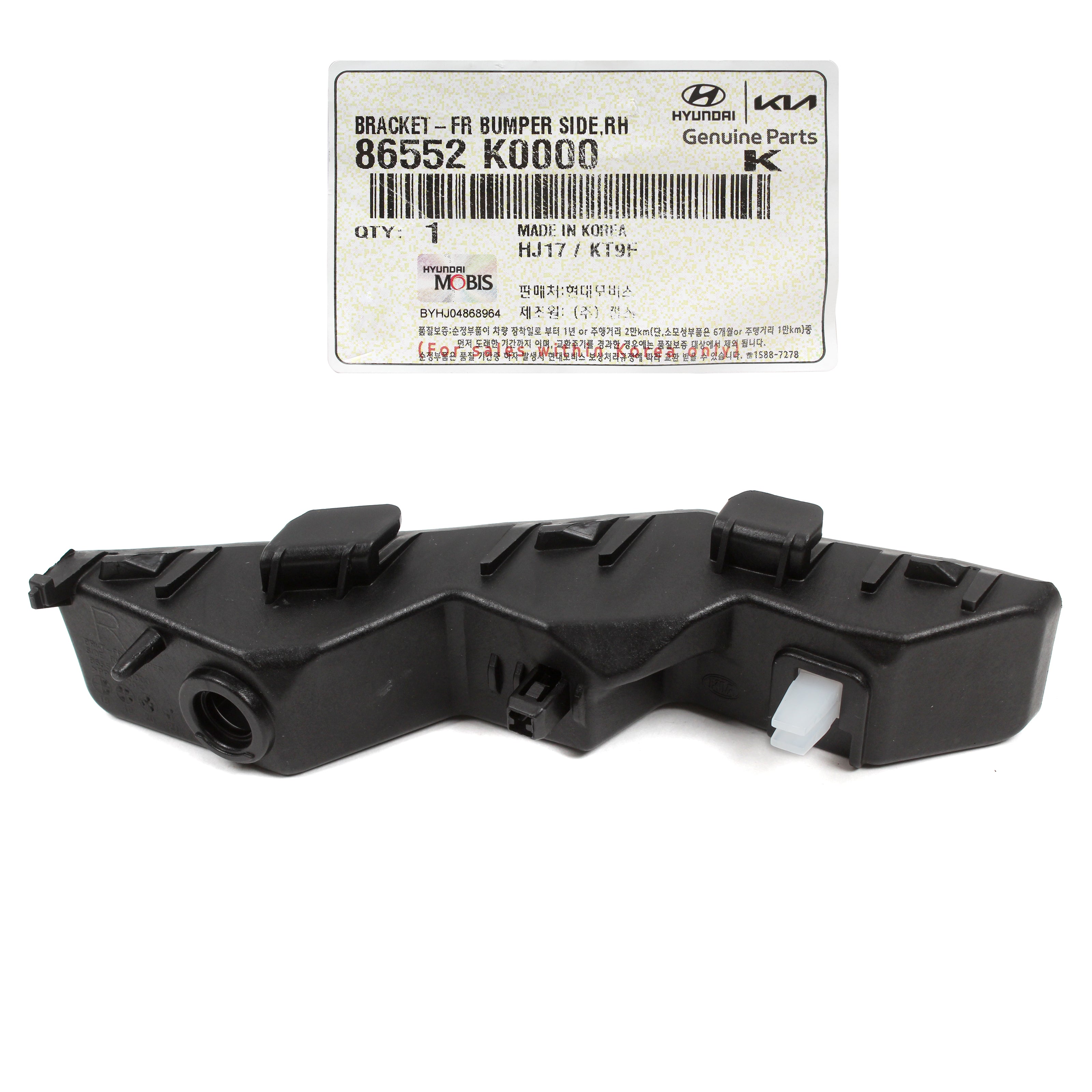 86552b2000 GENUINE Front Bumper Bracket RIGHT PASSENGER for 20-22 Kia Soul 86552K ...